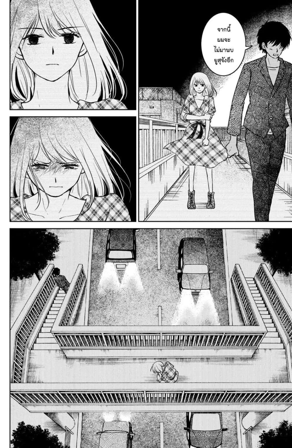 Manga-lc-com อ่านมังงะ อ่านการ์ตูน ออนไลน์ ฟรี Mitaraike Enjou suru ตอนที่ 1 2 3 4 5 6 7 8 9 10 11 12 13 14 ฟรี ไม่มีโฆษณา Manga-lc - อ่าน มังงะ อ่าน การ์ตูน ออนไลน์ อ่านมังงะ ฟรี