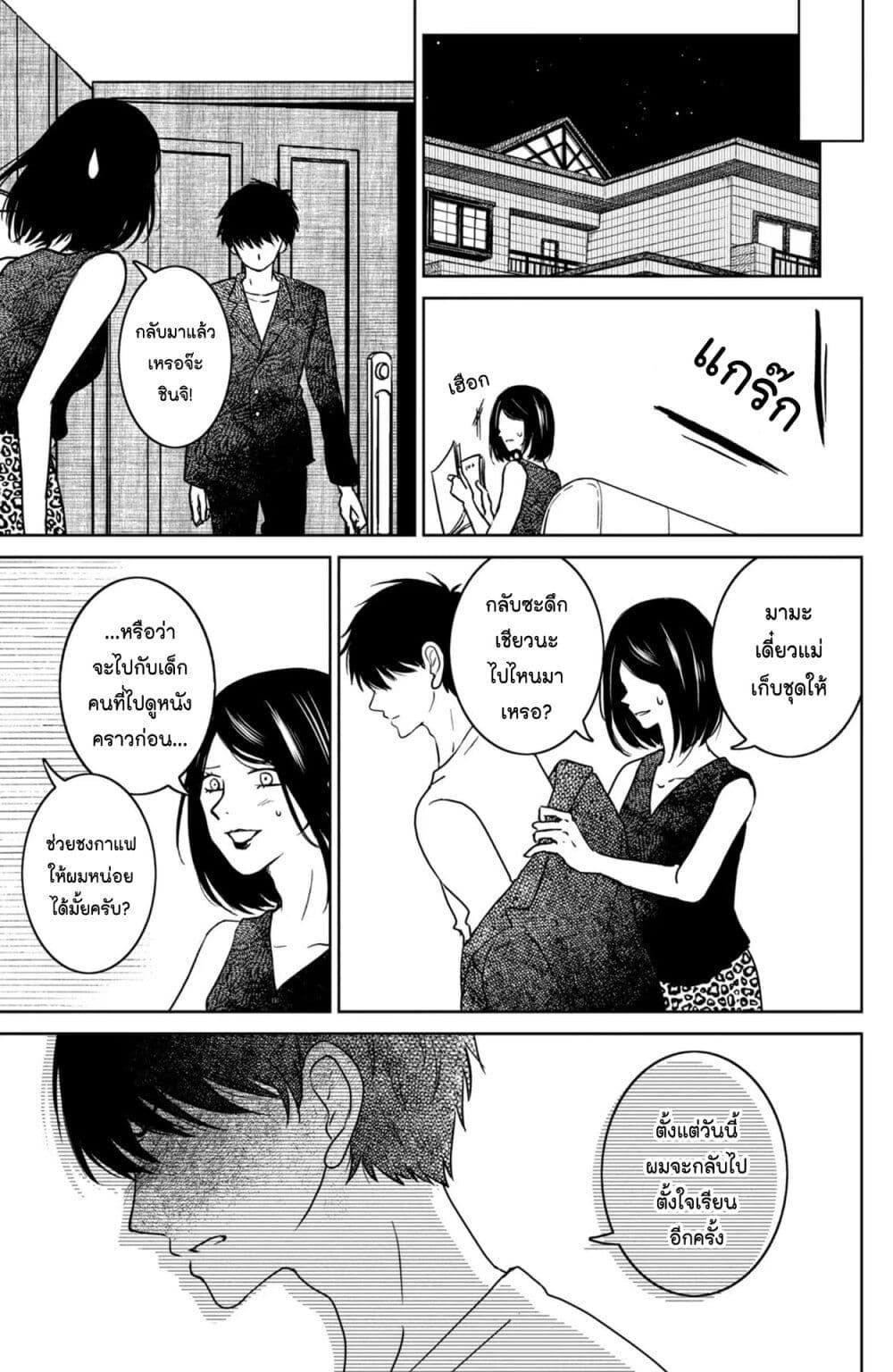 Manga-lc-com อ่านมังงะ อ่านการ์ตูน ออนไลน์ ฟรี Mitaraike Enjou suru ตอนที่ 1 2 3 4 5 6 7 8 9 10 11 12 13 14 ฟรี ไม่มีโฆษณา Manga-lc - อ่าน มังงะ อ่าน การ์ตูน ออนไลน์ อ่านมังงะ ฟรี