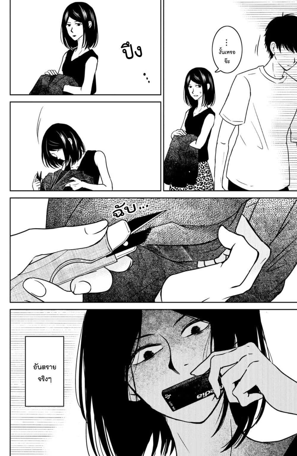 Manga-lc-com อ่านมังงะ อ่านการ์ตูน ออนไลน์ ฟรี Mitaraike Enjou suru ตอนที่ 1 2 3 4 5 6 7 8 9 10 11 12 13 14 ฟรี ไม่มีโฆษณา Manga-lc - อ่าน มังงะ อ่าน การ์ตูน ออนไลน์ อ่านมังงะ ฟรี