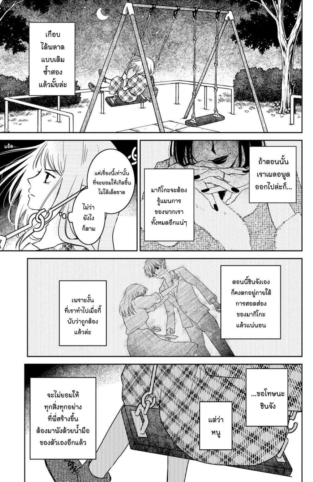 Manga-lc-com อ่านมังงะ อ่านการ์ตูน ออนไลน์ ฟรี Mitaraike Enjou suru ตอนที่ 1 2 3 4 5 6 7 8 9 10 11 12 13 14 ฟรี ไม่มีโฆษณา Manga-lc - อ่าน มังงะ อ่าน การ์ตูน ออนไลน์ อ่านมังงะ ฟรี