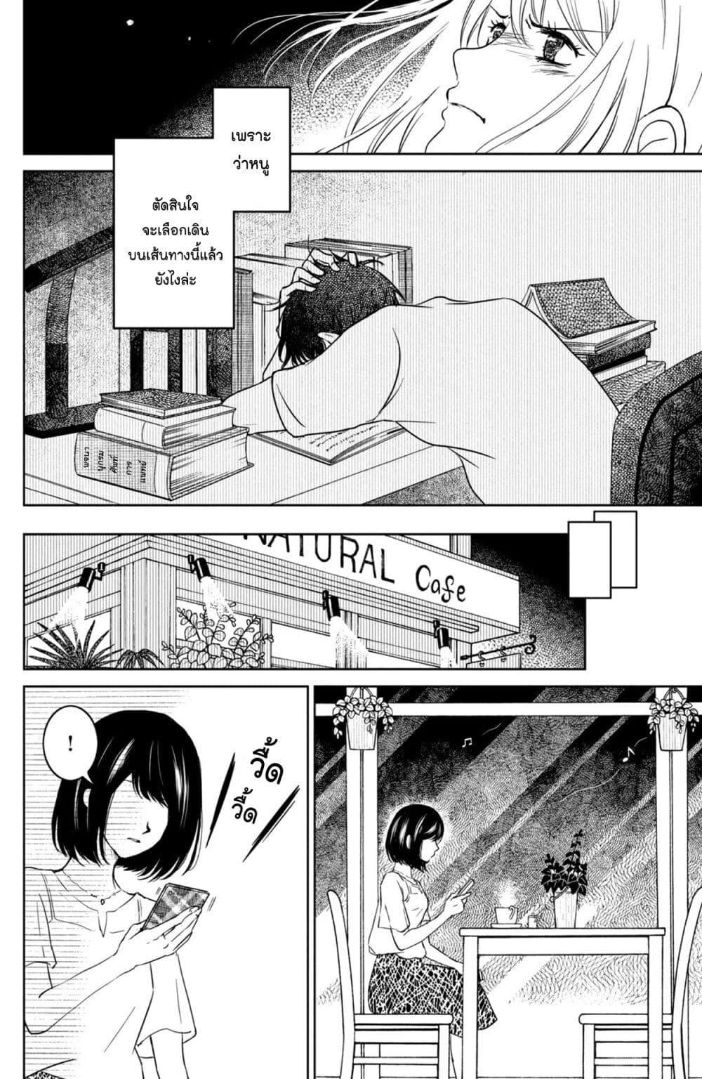 Manga-lc-com อ่านมังงะ อ่านการ์ตูน ออนไลน์ ฟรี Mitaraike Enjou suru ตอนที่ 1 2 3 4 5 6 7 8 9 10 11 12 13 14 ฟรี ไม่มีโฆษณา Manga-lc - อ่าน มังงะ อ่าน การ์ตูน ออนไลน์ อ่านมังงะ ฟรี