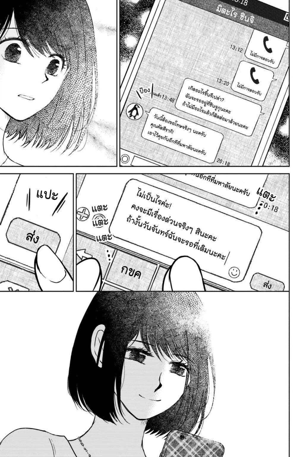 Manga-lc-com อ่านมังงะ อ่านการ์ตูน ออนไลน์ ฟรี Mitaraike Enjou suru ตอนที่ 1 2 3 4 5 6 7 8 9 10 11 12 13 14 ฟรี ไม่มีโฆษณา Manga-lc - อ่าน มังงะ อ่าน การ์ตูน ออนไลน์ อ่านมังงะ ฟรี