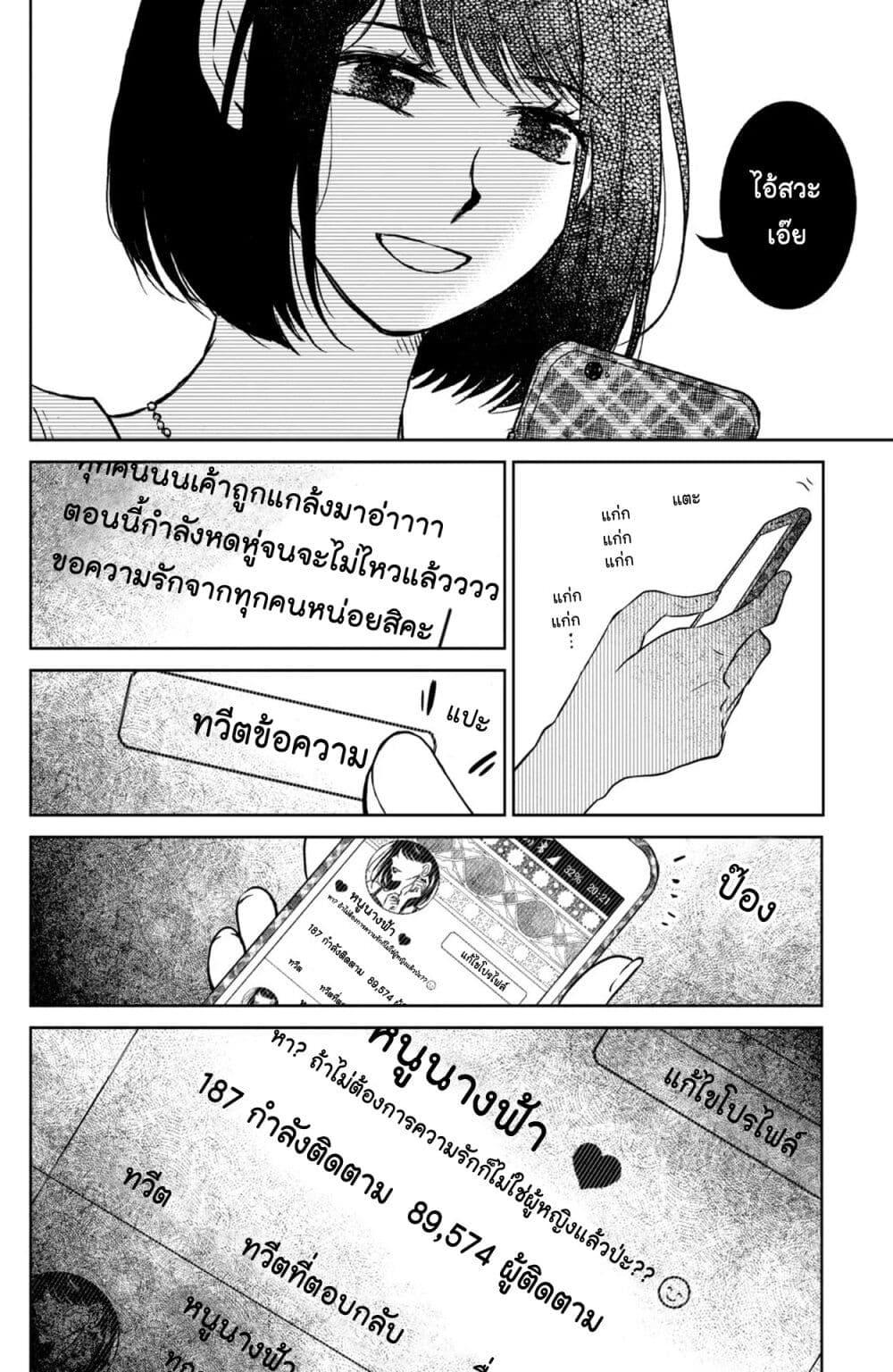 Manga-lc-com อ่านมังงะ อ่านการ์ตูน ออนไลน์ ฟรี Mitaraike Enjou suru ตอนที่ 1 2 3 4 5 6 7 8 9 10 11 12 13 14 ฟรี ไม่มีโฆษณา Manga-lc - อ่าน มังงะ อ่าน การ์ตูน ออนไลน์ อ่านมังงะ ฟรี