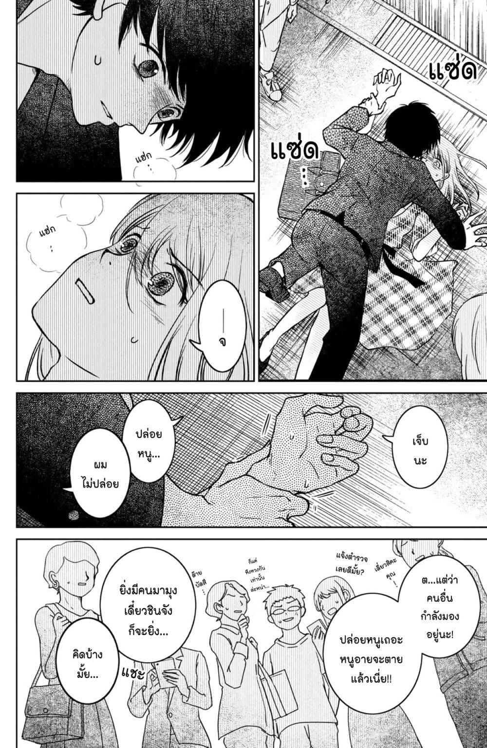Manga-lc-com อ่านมังงะ อ่านการ์ตูน ออนไลน์ ฟรี Mitaraike Enjou suru ตอนที่ 1 2 3 4 5 6 7 8 9 10 11 12 13 14 ฟรี ไม่มีโฆษณา Manga-lc - อ่าน มังงะ อ่าน การ์ตูน ออนไลน์ อ่านมังงะ ฟรี