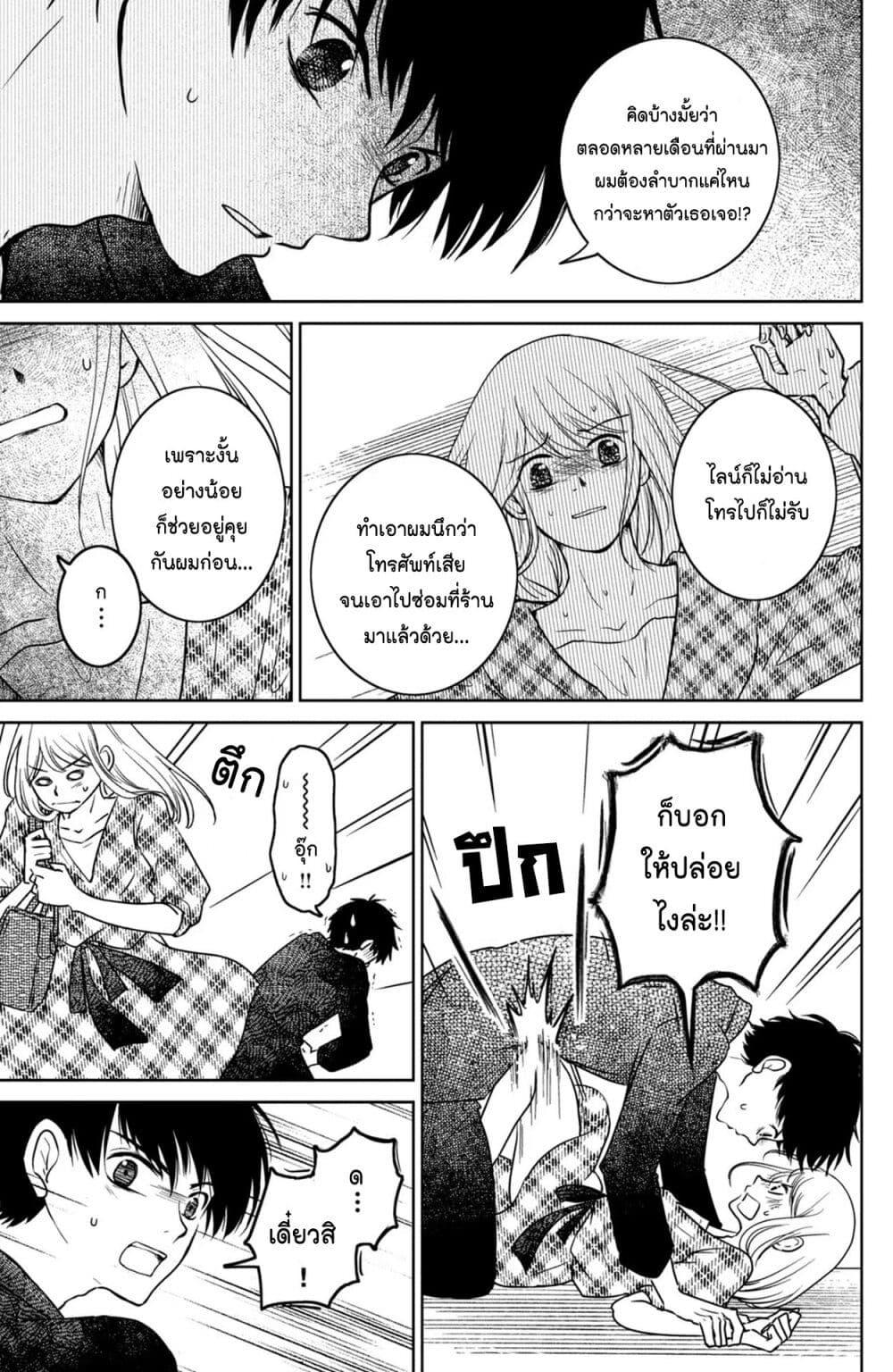 Manga-lc-com อ่านมังงะ อ่านการ์ตูน ออนไลน์ ฟรี Mitaraike Enjou suru ตอนที่ 1 2 3 4 5 6 7 8 9 10 11 12 13 14 ฟรี ไม่มีโฆษณา Manga-lc - อ่าน มังงะ อ่าน การ์ตูน ออนไลน์ อ่านมังงะ ฟรี