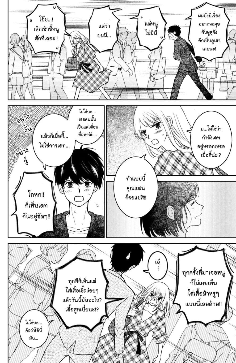 Manga-lc-com อ่านมังงะ อ่านการ์ตูน ออนไลน์ ฟรี Mitaraike Enjou suru ตอนที่ 1 2 3 4 5 6 7 8 9 10 11 12 13 14 ฟรี ไม่มีโฆษณา Manga-lc - อ่าน มังงะ อ่าน การ์ตูน ออนไลน์ อ่านมังงะ ฟรี