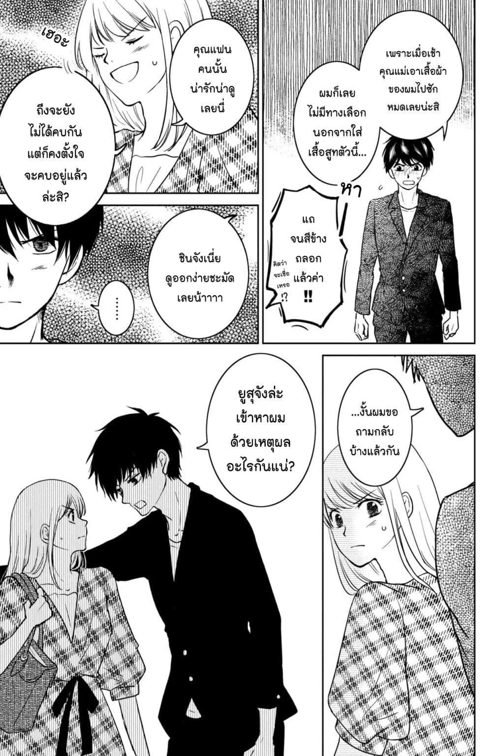 Manga-lc-com อ่านมังงะ อ่านการ์ตูน ออนไลน์ ฟรี Mitaraike Enjou suru ตอนที่ 1 2 3 4 5 6 7 8 9 10 11 12 13 14 ฟรี ไม่มีโฆษณา Manga-lc - อ่าน มังงะ อ่าน การ์ตูน ออนไลน์ อ่านมังงะ ฟรี