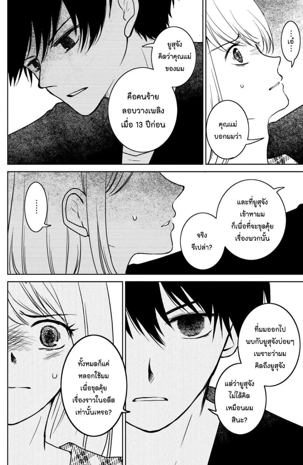 Manga-lc-com อ่านมังงะ อ่านการ์ตูน ออนไลน์ ฟรี Mitaraike Enjou suru ตอนที่ 1 2 3 4 5 6 7 8 9 10 11 12 13 14 ฟรี ไม่มีโฆษณา Manga-lc - อ่าน มังงะ อ่าน การ์ตูน ออนไลน์ อ่านมังงะ ฟรี
