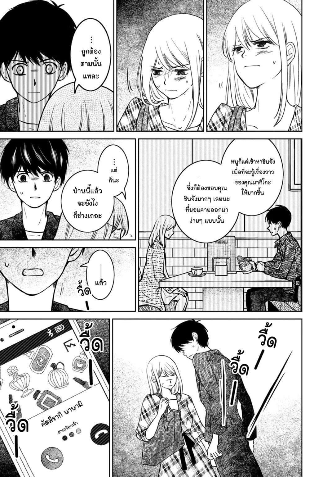 Manga-lc-com อ่านมังงะ อ่านการ์ตูน ออนไลน์ ฟรี Mitaraike Enjou suru ตอนที่ 1 2 3 4 5 6 7 8 9 10 11 12 13 14 ฟรี ไม่มีโฆษณา Manga-lc - อ่าน มังงะ อ่าน การ์ตูน ออนไลน์ อ่านมังงะ ฟรี