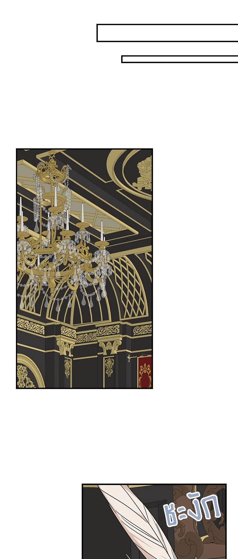 Manga-lc-com อ่านมังงะ อ่านการ์ตูน ออนไลน์ ฟรี I Became the Villain’s Mother ตอนที่ 1 2 3 4 5 6 7 8 9 10 11 12 13 14 ฟรี ไม่มีโฆษณา Manga-lc - อ่าน มังงะ อ่าน การ์ตูน ออนไลน์ อ่านมังงะ ฟรี