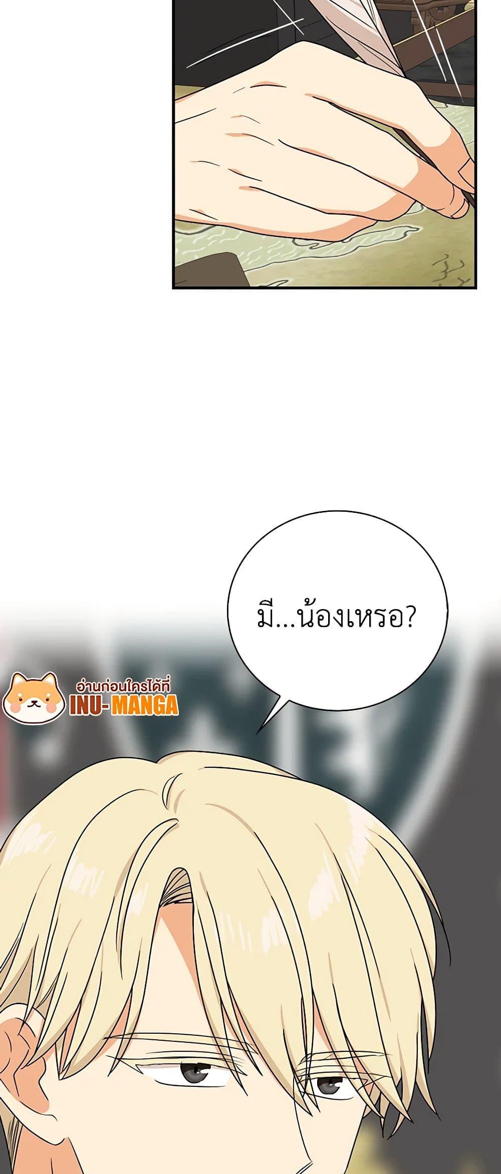 Manga-lc-com อ่านมังงะ อ่านการ์ตูน ออนไลน์ ฟรี I Became the Villain’s Mother ตอนที่ 1 2 3 4 5 6 7 8 9 10 11 12 13 14 ฟรี ไม่มีโฆษณา Manga-lc - อ่าน มังงะ อ่าน การ์ตูน ออนไลน์ อ่านมังงะ ฟรี