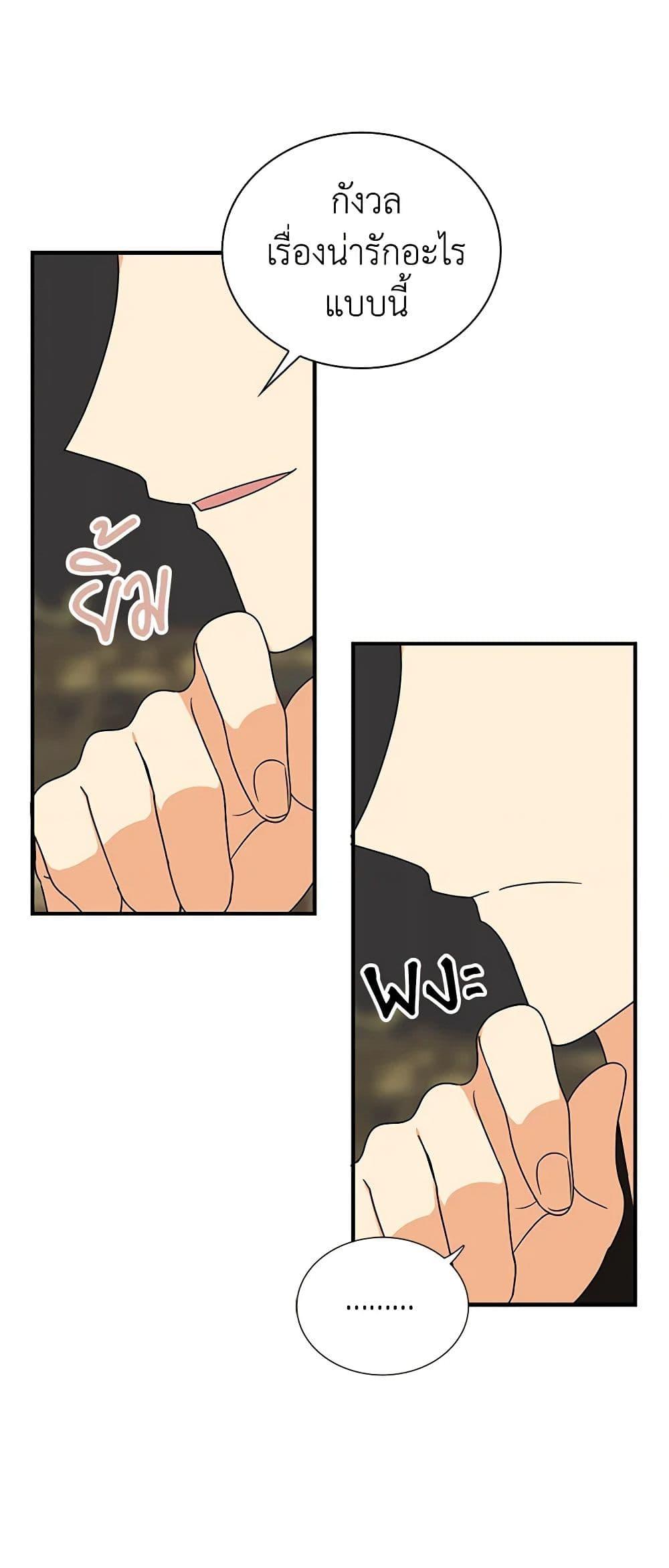 Manga-lc-com อ่านมังงะ อ่านการ์ตูน ออนไลน์ ฟรี I Became the Villain’s Mother ตอนที่ 1 2 3 4 5 6 7 8 9 10 11 12 13 14 ฟรี ไม่มีโฆษณา Manga-lc - อ่าน มังงะ อ่าน การ์ตูน ออนไลน์ อ่านมังงะ ฟรี