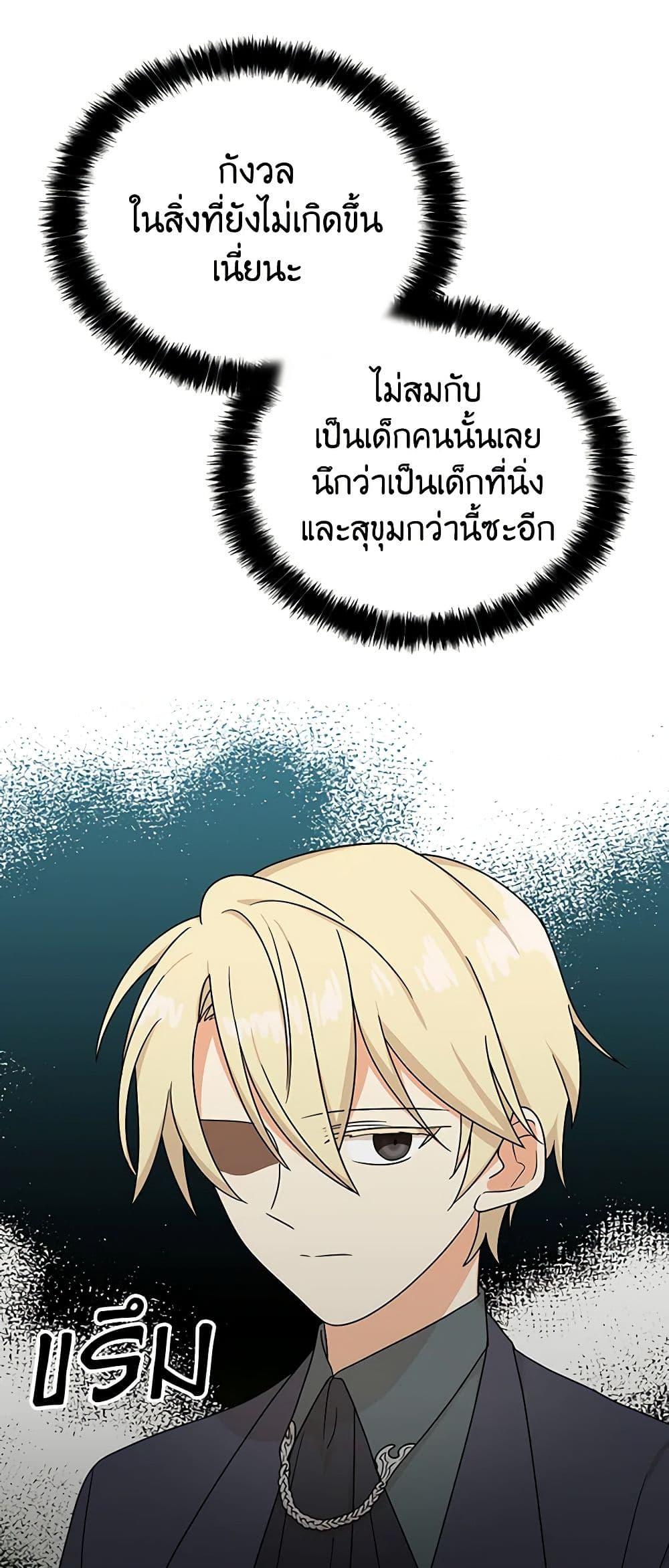 Manga-lc-com อ่านมังงะ อ่านการ์ตูน ออนไลน์ ฟรี I Became the Villain’s Mother ตอนที่ 1 2 3 4 5 6 7 8 9 10 11 12 13 14 ฟรี ไม่มีโฆษณา Manga-lc - อ่าน มังงะ อ่าน การ์ตูน ออนไลน์ อ่านมังงะ ฟรี