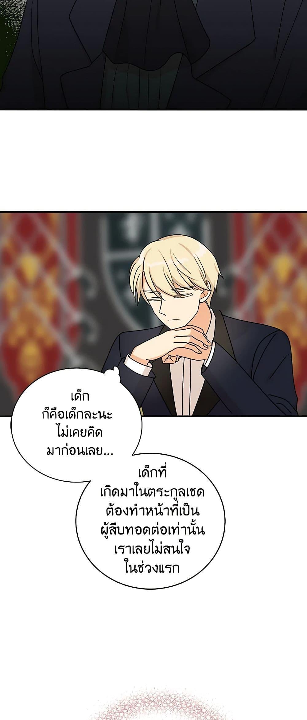 Manga-lc-com อ่านมังงะ อ่านการ์ตูน ออนไลน์ ฟรี I Became the Villain’s Mother ตอนที่ 1 2 3 4 5 6 7 8 9 10 11 12 13 14 ฟรี ไม่มีโฆษณา Manga-lc - อ่าน มังงะ อ่าน การ์ตูน ออนไลน์ อ่านมังงะ ฟรี