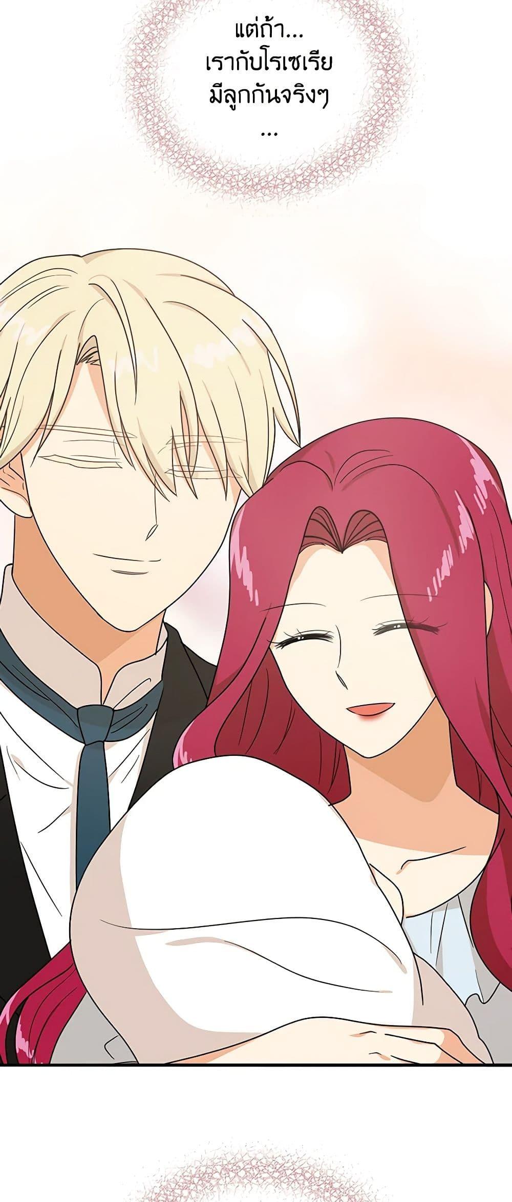 Manga-lc-com อ่านมังงะ อ่านการ์ตูน ออนไลน์ ฟรี I Became the Villain’s Mother ตอนที่ 1 2 3 4 5 6 7 8 9 10 11 12 13 14 ฟรี ไม่มีโฆษณา Manga-lc - อ่าน มังงะ อ่าน การ์ตูน ออนไลน์ อ่านมังงะ ฟรี