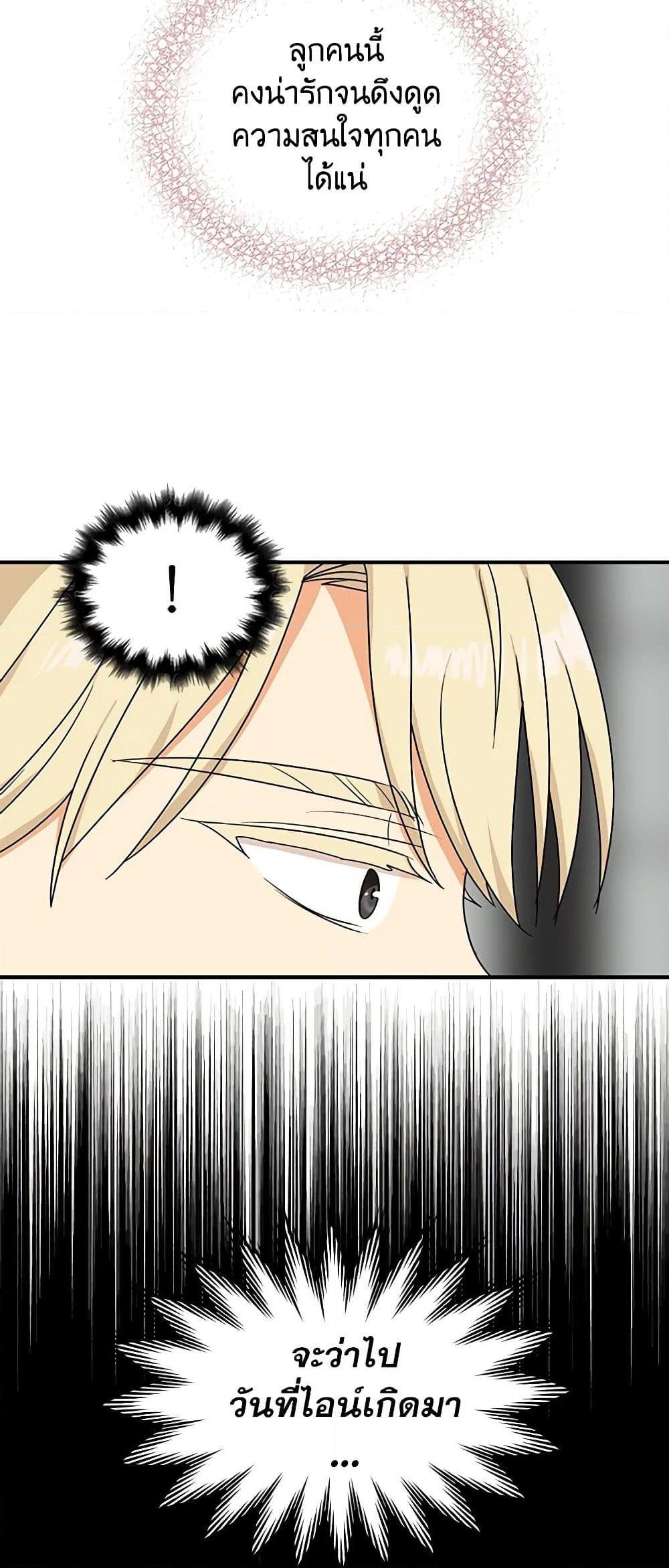 Manga-lc-com อ่านมังงะ อ่านการ์ตูน ออนไลน์ ฟรี I Became the Villain’s Mother ตอนที่ 1 2 3 4 5 6 7 8 9 10 11 12 13 14 ฟรี ไม่มีโฆษณา Manga-lc - อ่าน มังงะ อ่าน การ์ตูน ออนไลน์ อ่านมังงะ ฟรี