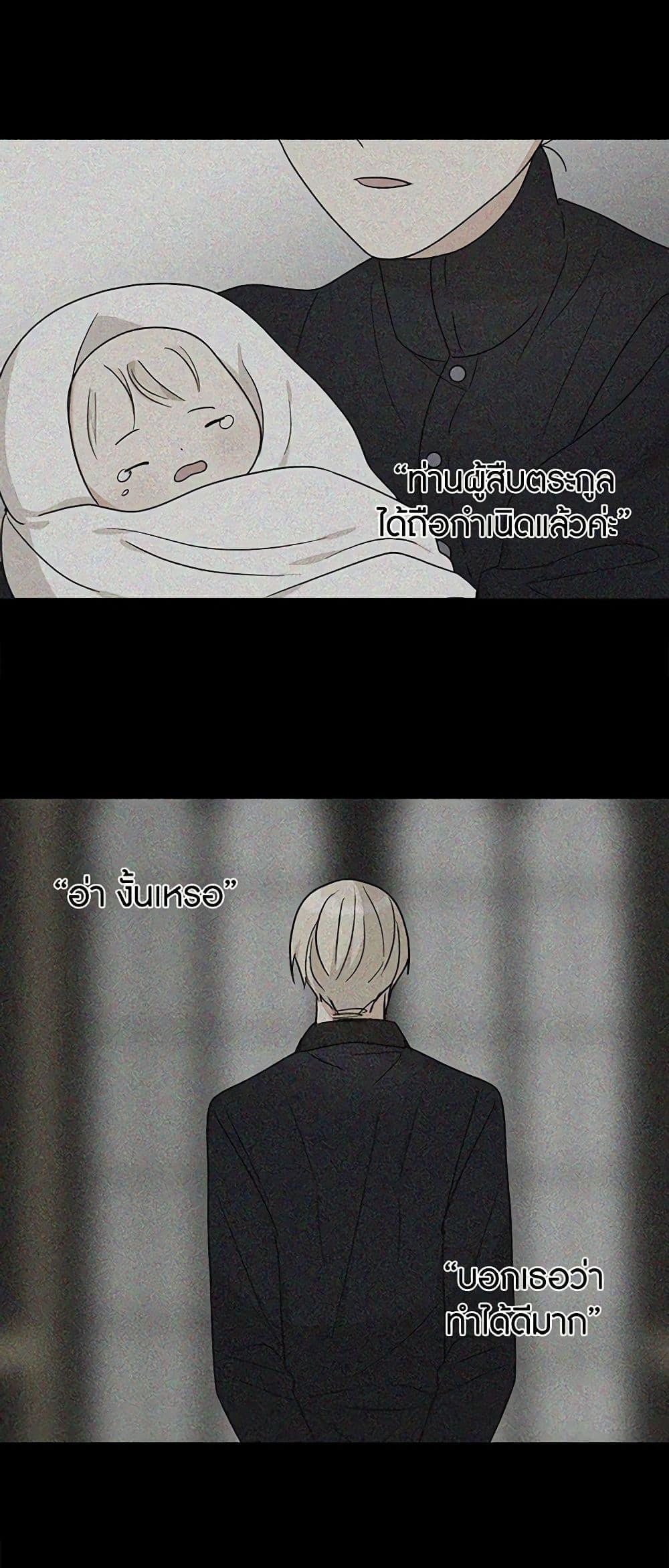 Manga-lc-com อ่านมังงะ อ่านการ์ตูน ออนไลน์ ฟรี I Became the Villain’s Mother ตอนที่ 1 2 3 4 5 6 7 8 9 10 11 12 13 14 ฟรี ไม่มีโฆษณา Manga-lc - อ่าน มังงะ อ่าน การ์ตูน ออนไลน์ อ่านมังงะ ฟรี