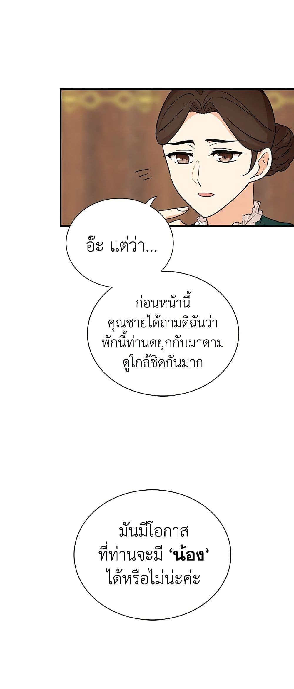 Manga-lc-com อ่านมังงะ อ่านการ์ตูน ออนไลน์ ฟรี I Became the Villain’s Mother ตอนที่ 1 2 3 4 5 6 7 8 9 10 11 12 13 14 ฟรี ไม่มีโฆษณา Manga-lc - อ่าน มังงะ อ่าน การ์ตูน ออนไลน์ อ่านมังงะ ฟรี