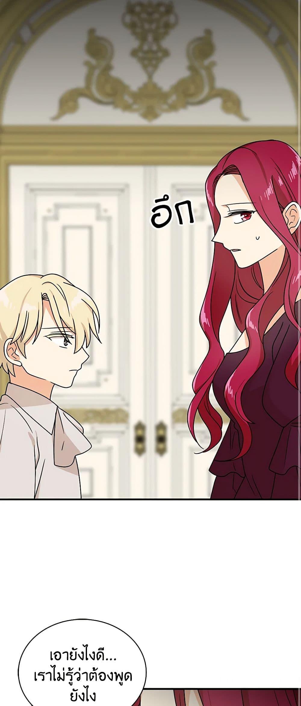 Manga-lc-com อ่านมังงะ อ่านการ์ตูน ออนไลน์ ฟรี I Became the Villain’s Mother ตอนที่ 1 2 3 4 5 6 7 8 9 10 11 12 13 14 ฟรี ไม่มีโฆษณา Manga-lc - อ่าน มังงะ อ่าน การ์ตูน ออนไลน์ อ่านมังงะ ฟรี