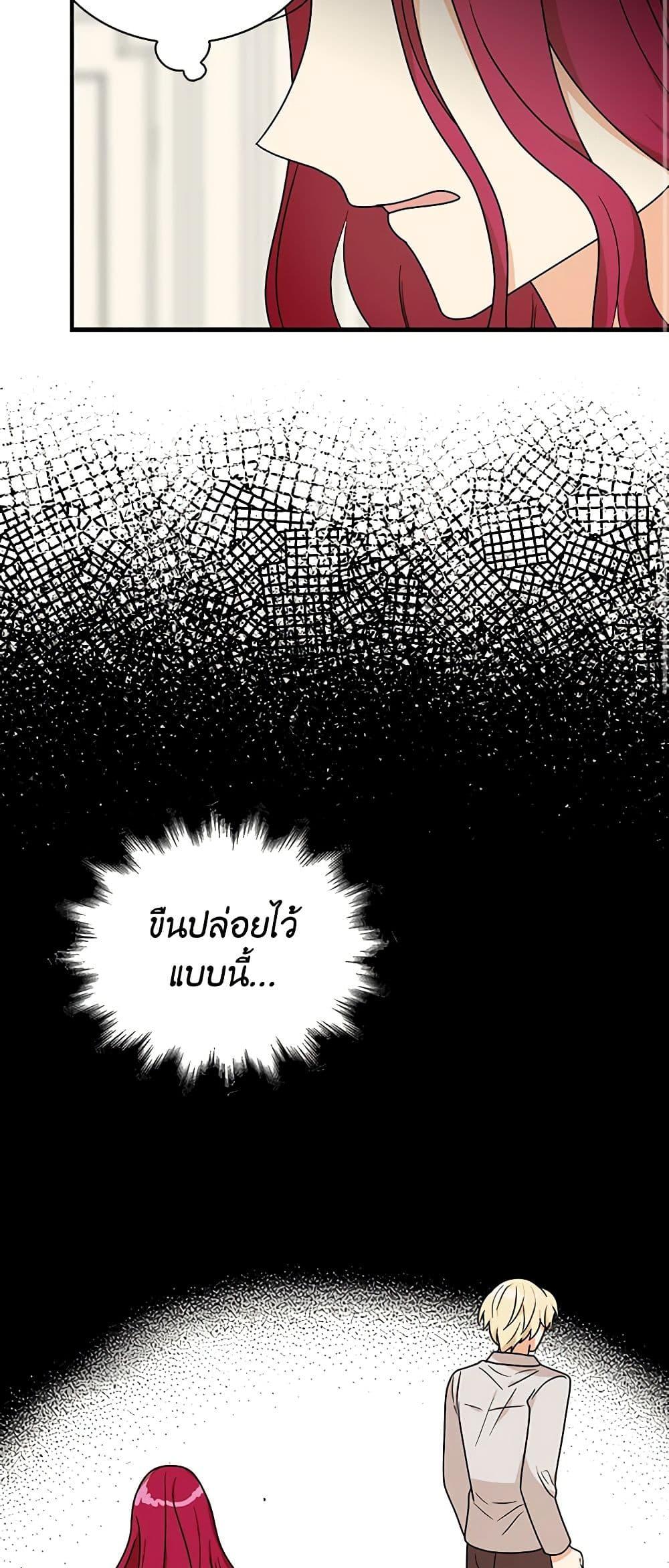 Manga-lc-com อ่านมังงะ อ่านการ์ตูน ออนไลน์ ฟรี I Became the Villain’s Mother ตอนที่ 1 2 3 4 5 6 7 8 9 10 11 12 13 14 ฟรี ไม่มีโฆษณา Manga-lc - อ่าน มังงะ อ่าน การ์ตูน ออนไลน์ อ่านมังงะ ฟรี