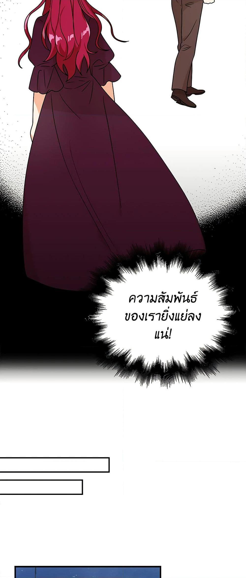 Manga-lc-com อ่านมังงะ อ่านการ์ตูน ออนไลน์ ฟรี I Became the Villain’s Mother ตอนที่ 1 2 3 4 5 6 7 8 9 10 11 12 13 14 ฟรี ไม่มีโฆษณา Manga-lc - อ่าน มังงะ อ่าน การ์ตูน ออนไลน์ อ่านมังงะ ฟรี