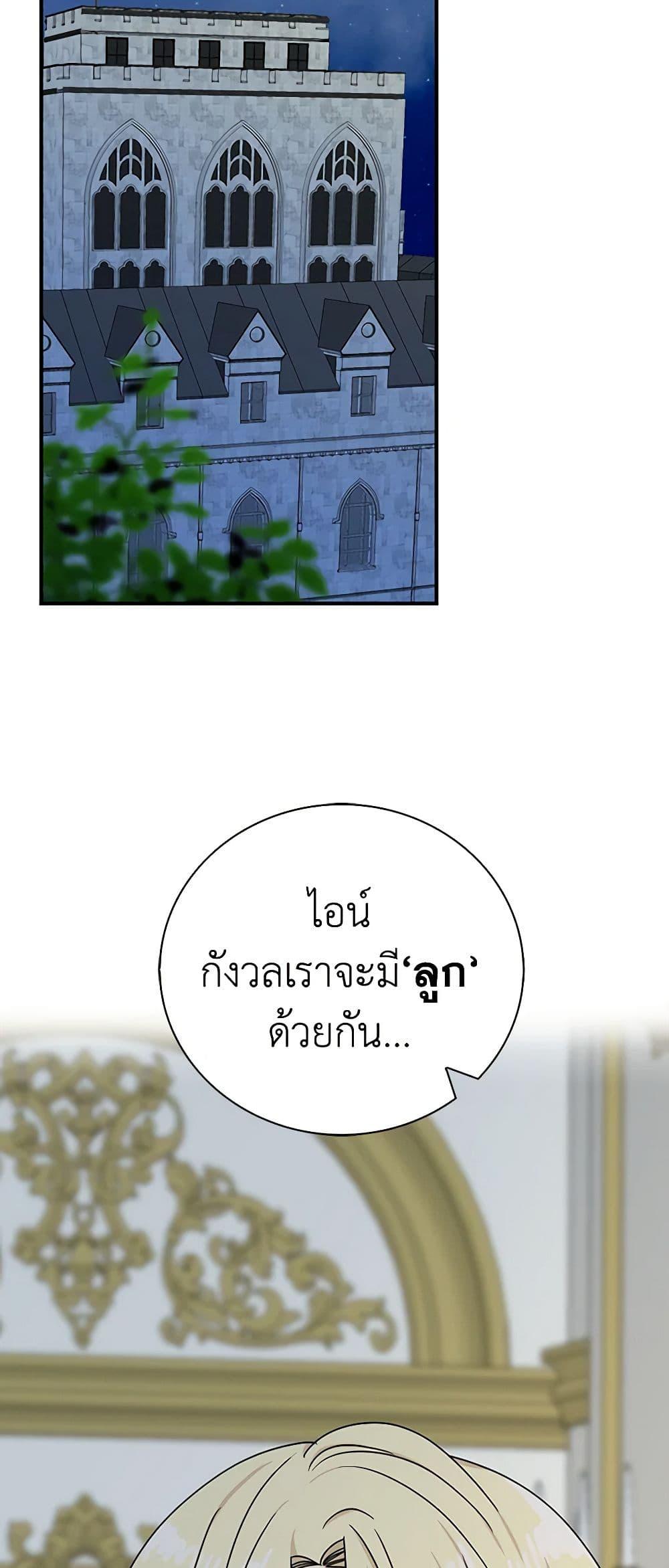 Manga-lc-com อ่านมังงะ อ่านการ์ตูน ออนไลน์ ฟรี I Became the Villain’s Mother ตอนที่ 1 2 3 4 5 6 7 8 9 10 11 12 13 14 ฟรี ไม่มีโฆษณา Manga-lc - อ่าน มังงะ อ่าน การ์ตูน ออนไลน์ อ่านมังงะ ฟรี