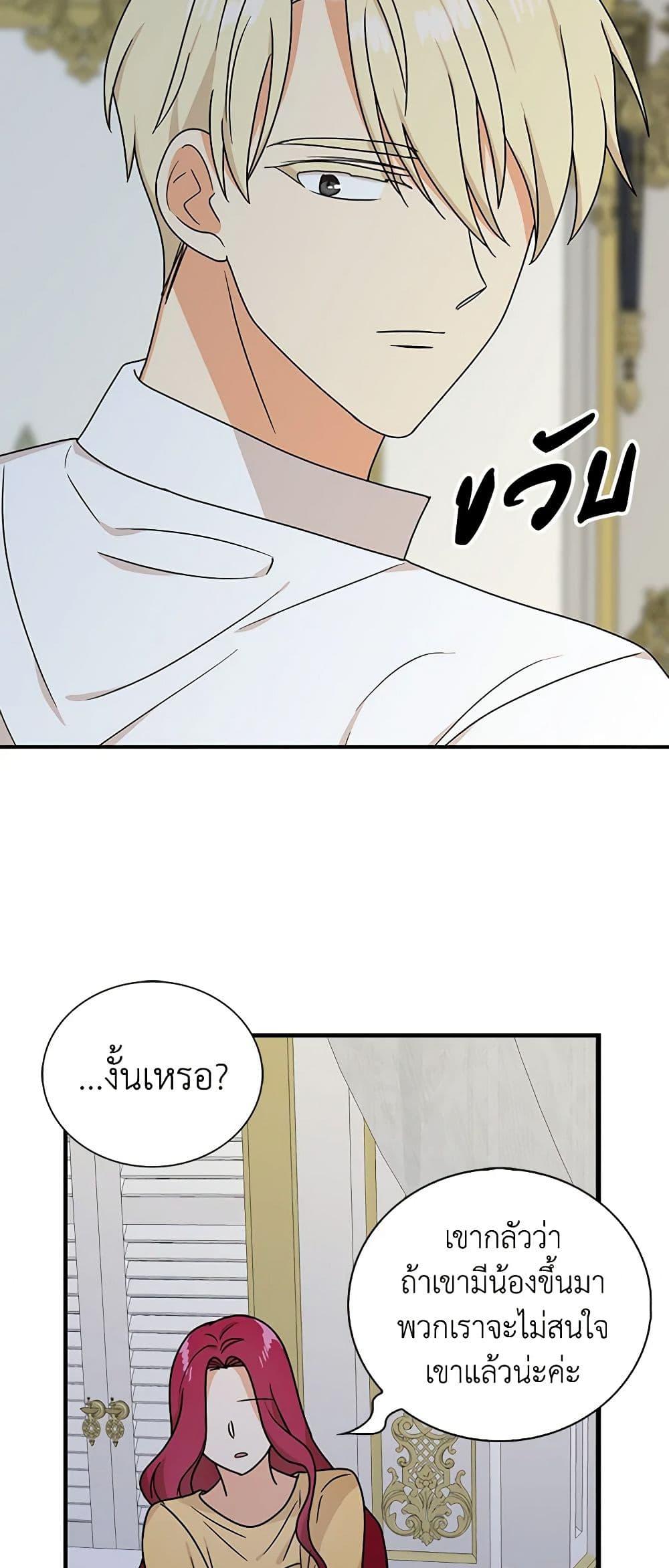 Manga-lc-com อ่านมังงะ อ่านการ์ตูน ออนไลน์ ฟรี I Became the Villain’s Mother ตอนที่ 1 2 3 4 5 6 7 8 9 10 11 12 13 14 ฟรี ไม่มีโฆษณา Manga-lc - อ่าน มังงะ อ่าน การ์ตูน ออนไลน์ อ่านมังงะ ฟรี