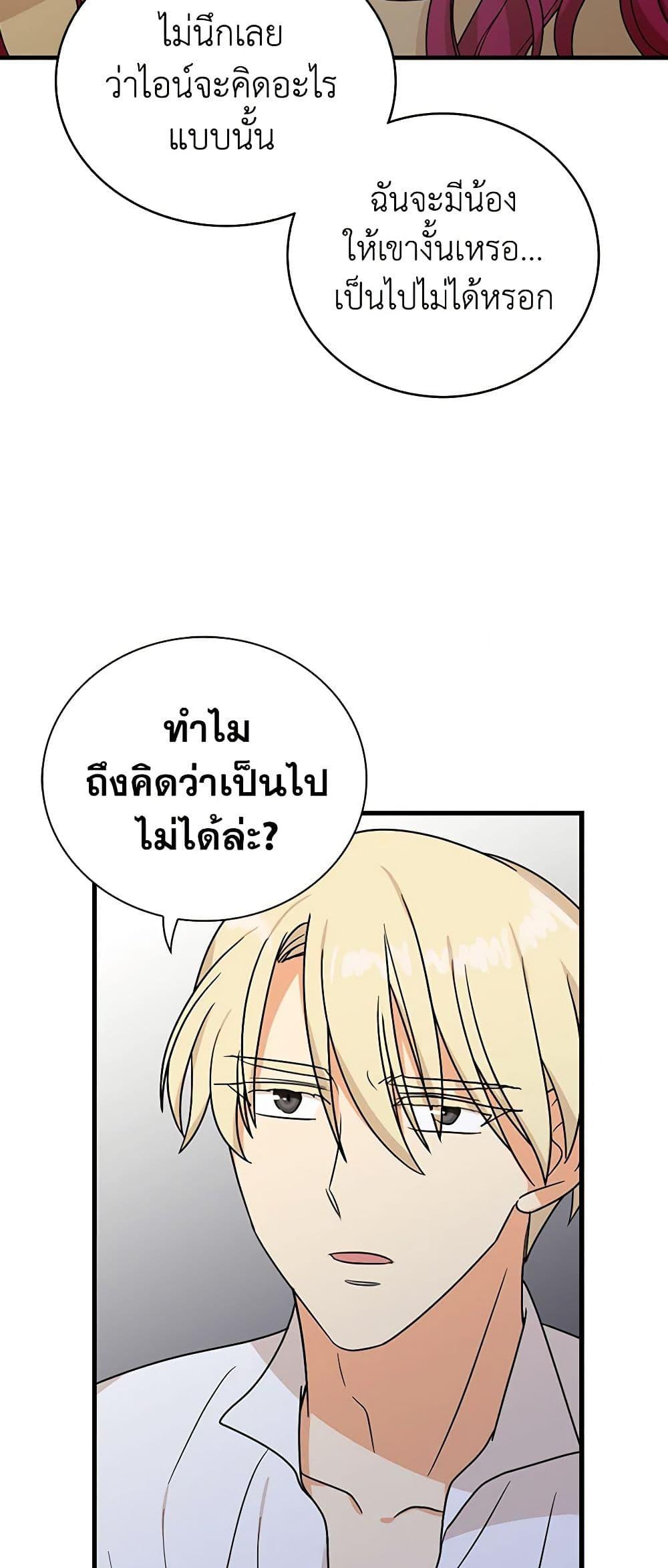 Manga-lc-com อ่านมังงะ อ่านการ์ตูน ออนไลน์ ฟรี I Became the Villain’s Mother ตอนที่ 1 2 3 4 5 6 7 8 9 10 11 12 13 14 ฟรี ไม่มีโฆษณา Manga-lc - อ่าน มังงะ อ่าน การ์ตูน ออนไลน์ อ่านมังงะ ฟรี