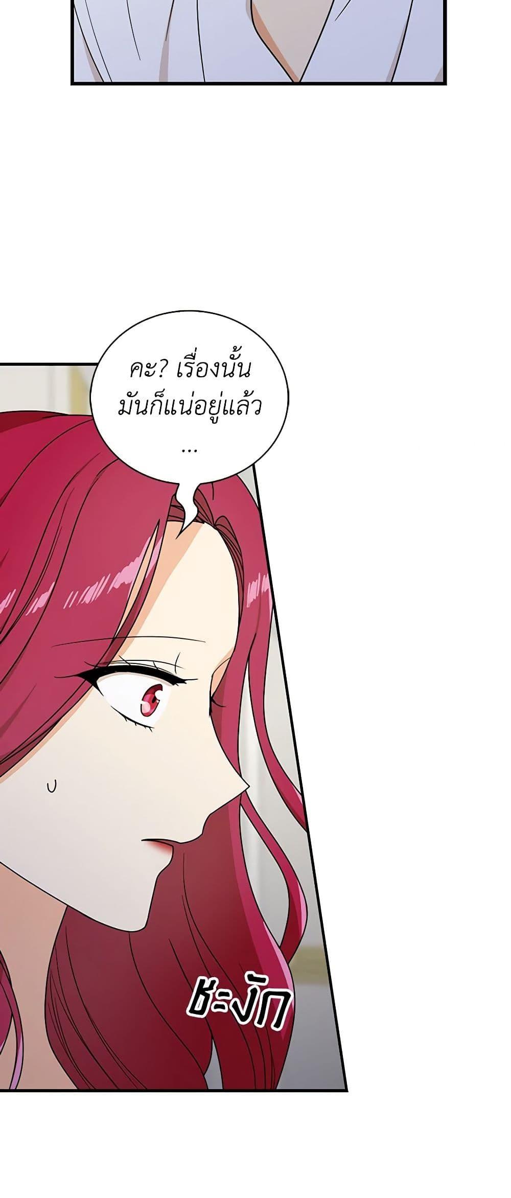Manga-lc-com อ่านมังงะ อ่านการ์ตูน ออนไลน์ ฟรี I Became the Villain’s Mother ตอนที่ 1 2 3 4 5 6 7 8 9 10 11 12 13 14 ฟรี ไม่มีโฆษณา Manga-lc - อ่าน มังงะ อ่าน การ์ตูน ออนไลน์ อ่านมังงะ ฟรี