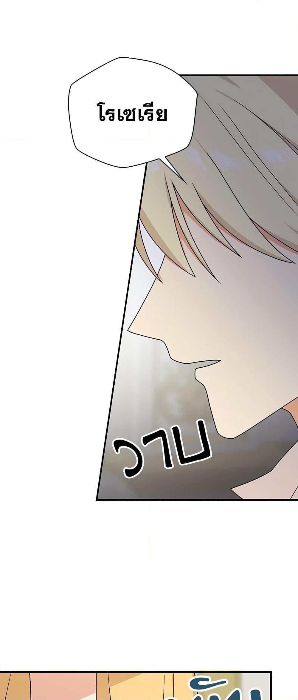 Manga-lc-com อ่านมังงะ อ่านการ์ตูน ออนไลน์ ฟรี I Became the Villain’s Mother ตอนที่ 1 2 3 4 5 6 7 8 9 10 11 12 13 14 ฟรี ไม่มีโฆษณา Manga-lc - อ่าน มังงะ อ่าน การ์ตูน ออนไลน์ อ่านมังงะ ฟรี