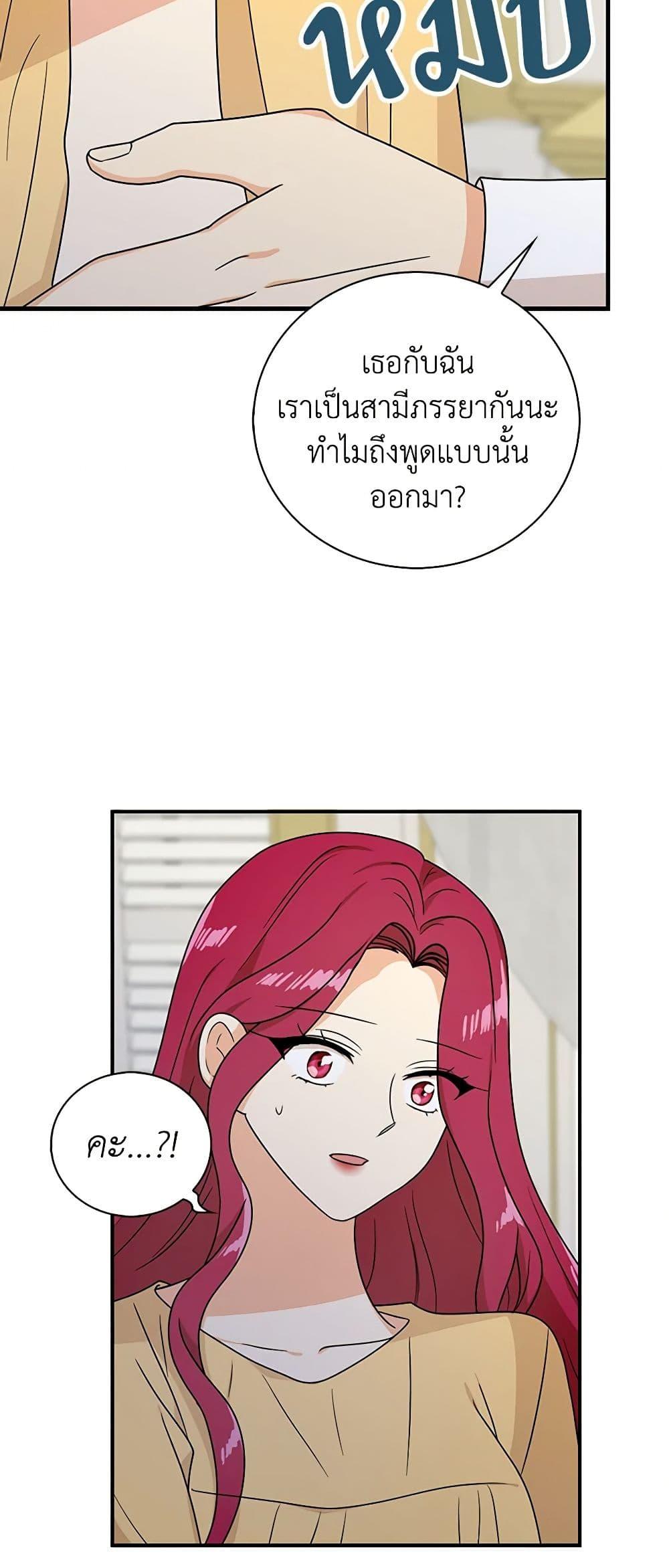 Manga-lc-com อ่านมังงะ อ่านการ์ตูน ออนไลน์ ฟรี I Became the Villain’s Mother ตอนที่ 1 2 3 4 5 6 7 8 9 10 11 12 13 14 ฟรี ไม่มีโฆษณา Manga-lc - อ่าน มังงะ อ่าน การ์ตูน ออนไลน์ อ่านมังงะ ฟรี