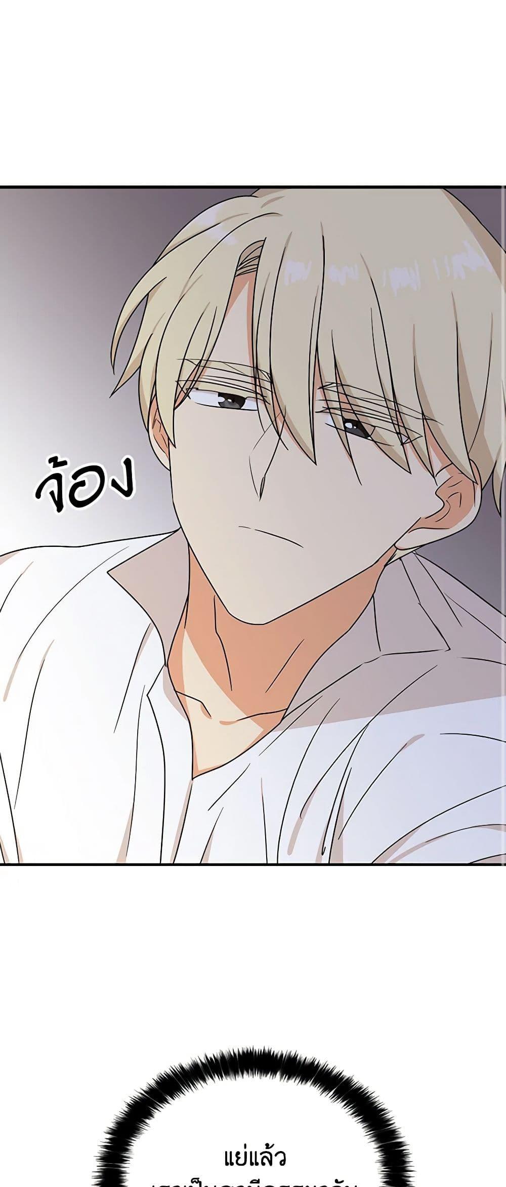 Manga-lc-com อ่านมังงะ อ่านการ์ตูน ออนไลน์ ฟรี I Became the Villain’s Mother ตอนที่ 1 2 3 4 5 6 7 8 9 10 11 12 13 14 ฟรี ไม่มีโฆษณา Manga-lc - อ่าน มังงะ อ่าน การ์ตูน ออนไลน์ อ่านมังงะ ฟรี