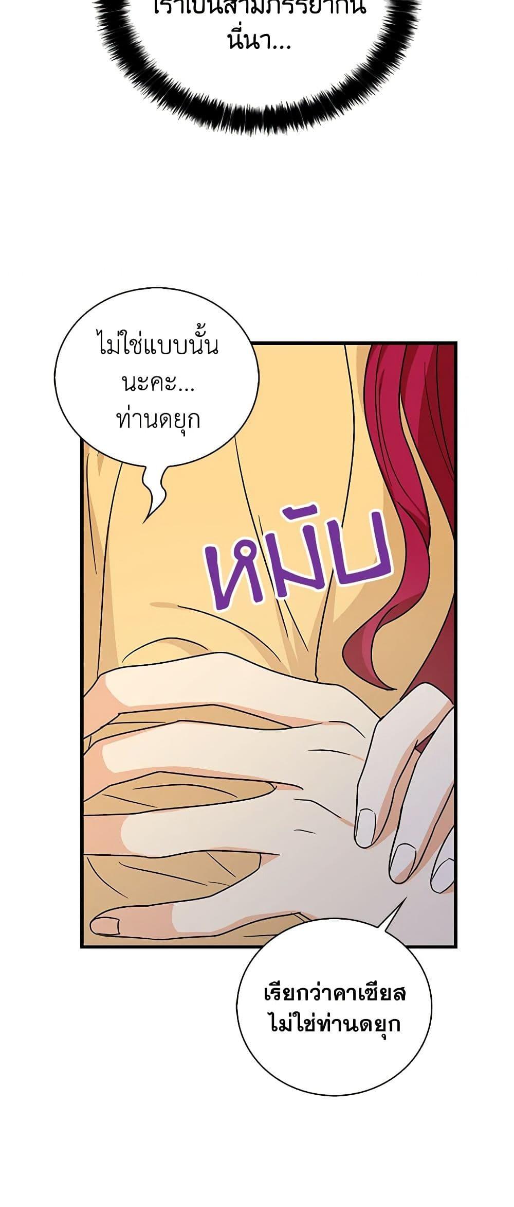 Manga-lc-com อ่านมังงะ อ่านการ์ตูน ออนไลน์ ฟรี I Became the Villain’s Mother ตอนที่ 1 2 3 4 5 6 7 8 9 10 11 12 13 14 ฟรี ไม่มีโฆษณา Manga-lc - อ่าน มังงะ อ่าน การ์ตูน ออนไลน์ อ่านมังงะ ฟรี