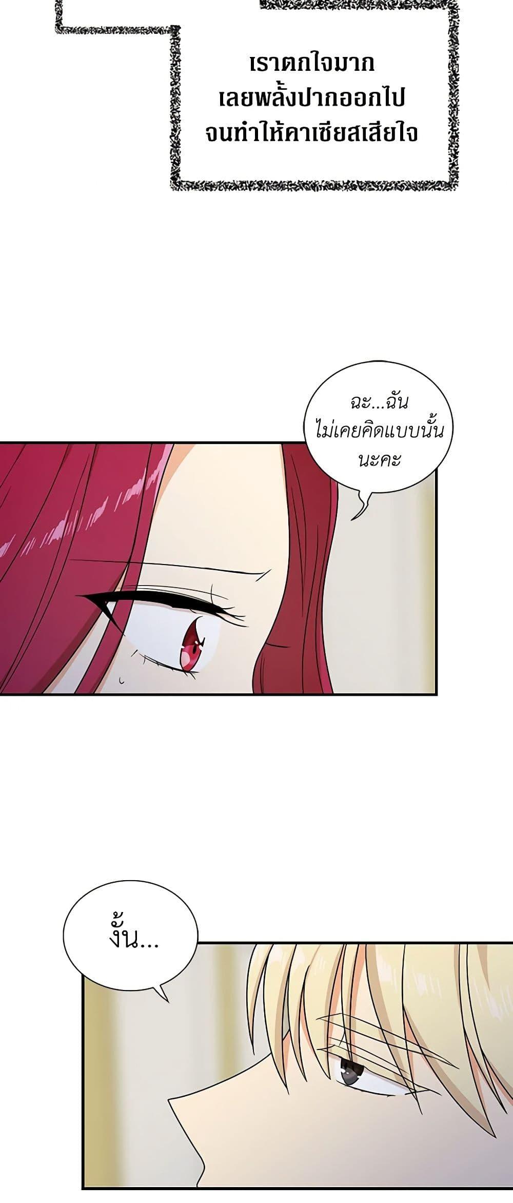 Manga-lc-com อ่านมังงะ อ่านการ์ตูน ออนไลน์ ฟรี I Became the Villain’s Mother ตอนที่ 1 2 3 4 5 6 7 8 9 10 11 12 13 14 ฟรี ไม่มีโฆษณา Manga-lc - อ่าน มังงะ อ่าน การ์ตูน ออนไลน์ อ่านมังงะ ฟรี