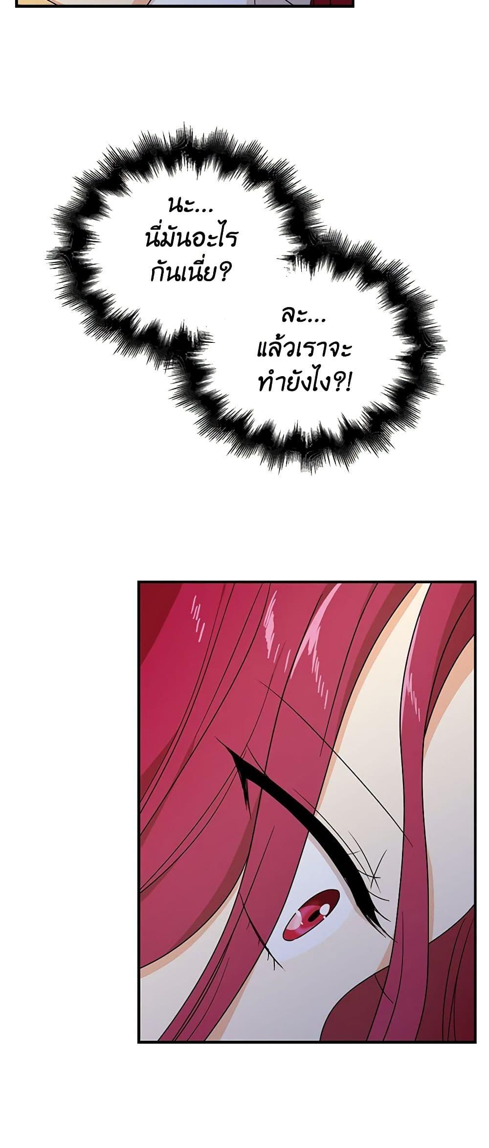 Manga-lc-com อ่านมังงะ อ่านการ์ตูน ออนไลน์ ฟรี I Became the Villain’s Mother ตอนที่ 1 2 3 4 5 6 7 8 9 10 11 12 13 14 ฟรี ไม่มีโฆษณา Manga-lc - อ่าน มังงะ อ่าน การ์ตูน ออนไลน์ อ่านมังงะ ฟรี