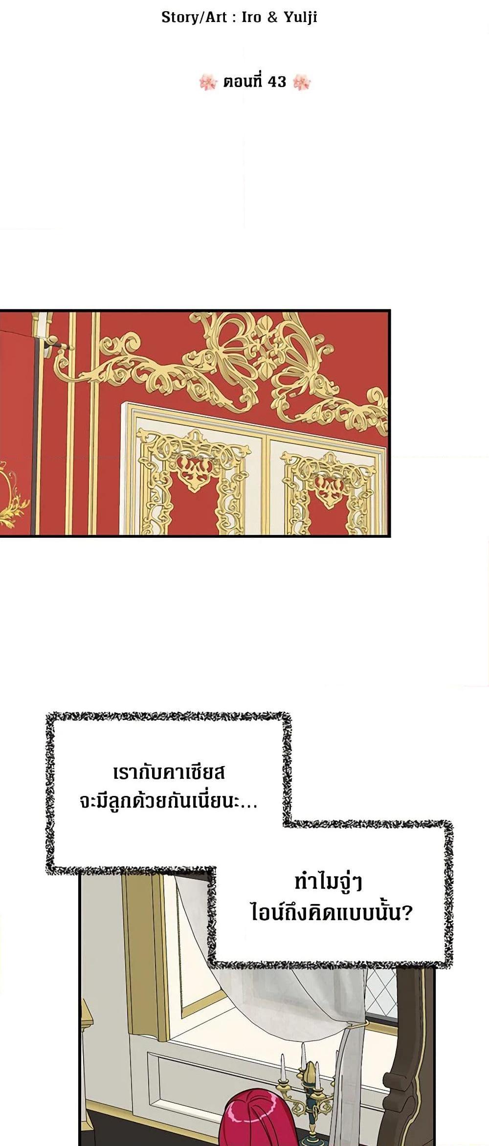 Manga-lc-com อ่านมังงะ อ่านการ์ตูน ออนไลน์ ฟรี I Became the Villain’s Mother ตอนที่ 1 2 3 4 5 6 7 8 9 10 11 12 13 14 ฟรี ไม่มีโฆษณา Manga-lc - อ่าน มังงะ อ่าน การ์ตูน ออนไลน์ อ่านมังงะ ฟรี