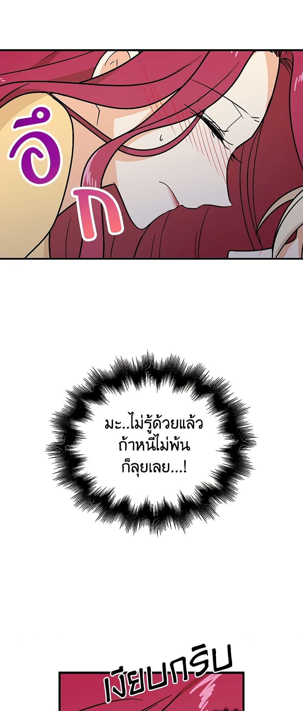 Manga-lc-com อ่านมังงะ อ่านการ์ตูน ออนไลน์ ฟรี I Became the Villain’s Mother ตอนที่ 1 2 3 4 5 6 7 8 9 10 11 12 13 14 ฟรี ไม่มีโฆษณา Manga-lc - อ่าน มังงะ อ่าน การ์ตูน ออนไลน์ อ่านมังงะ ฟรี