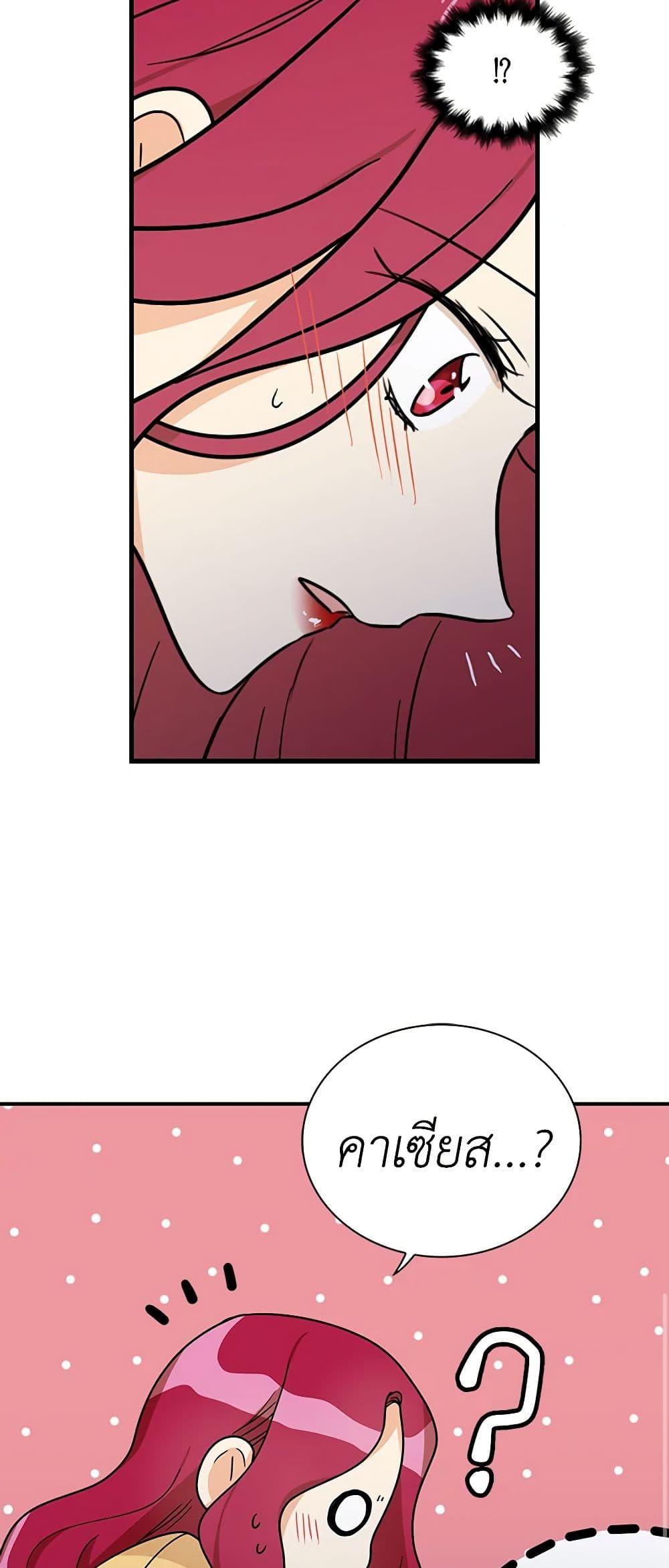 Manga-lc-com อ่านมังงะ อ่านการ์ตูน ออนไลน์ ฟรี I Became the Villain’s Mother ตอนที่ 1 2 3 4 5 6 7 8 9 10 11 12 13 14 ฟรี ไม่มีโฆษณา Manga-lc - อ่าน มังงะ อ่าน การ์ตูน ออนไลน์ อ่านมังงะ ฟรี