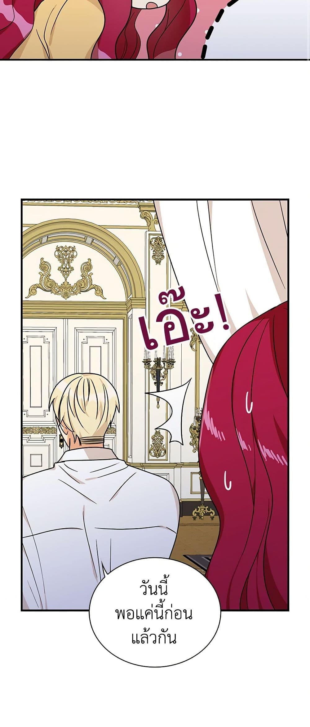 Manga-lc-com อ่านมังงะ อ่านการ์ตูน ออนไลน์ ฟรี I Became the Villain’s Mother ตอนที่ 1 2 3 4 5 6 7 8 9 10 11 12 13 14 ฟรี ไม่มีโฆษณา Manga-lc - อ่าน มังงะ อ่าน การ์ตูน ออนไลน์ อ่านมังงะ ฟรี