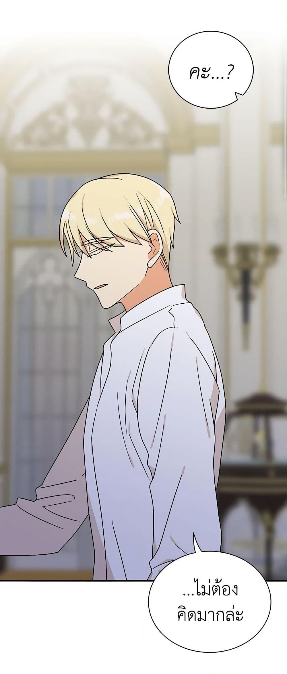 Manga-lc-com อ่านมังงะ อ่านการ์ตูน ออนไลน์ ฟรี I Became the Villain’s Mother ตอนที่ 1 2 3 4 5 6 7 8 9 10 11 12 13 14 ฟรี ไม่มีโฆษณา Manga-lc - อ่าน มังงะ อ่าน การ์ตูน ออนไลน์ อ่านมังงะ ฟรี