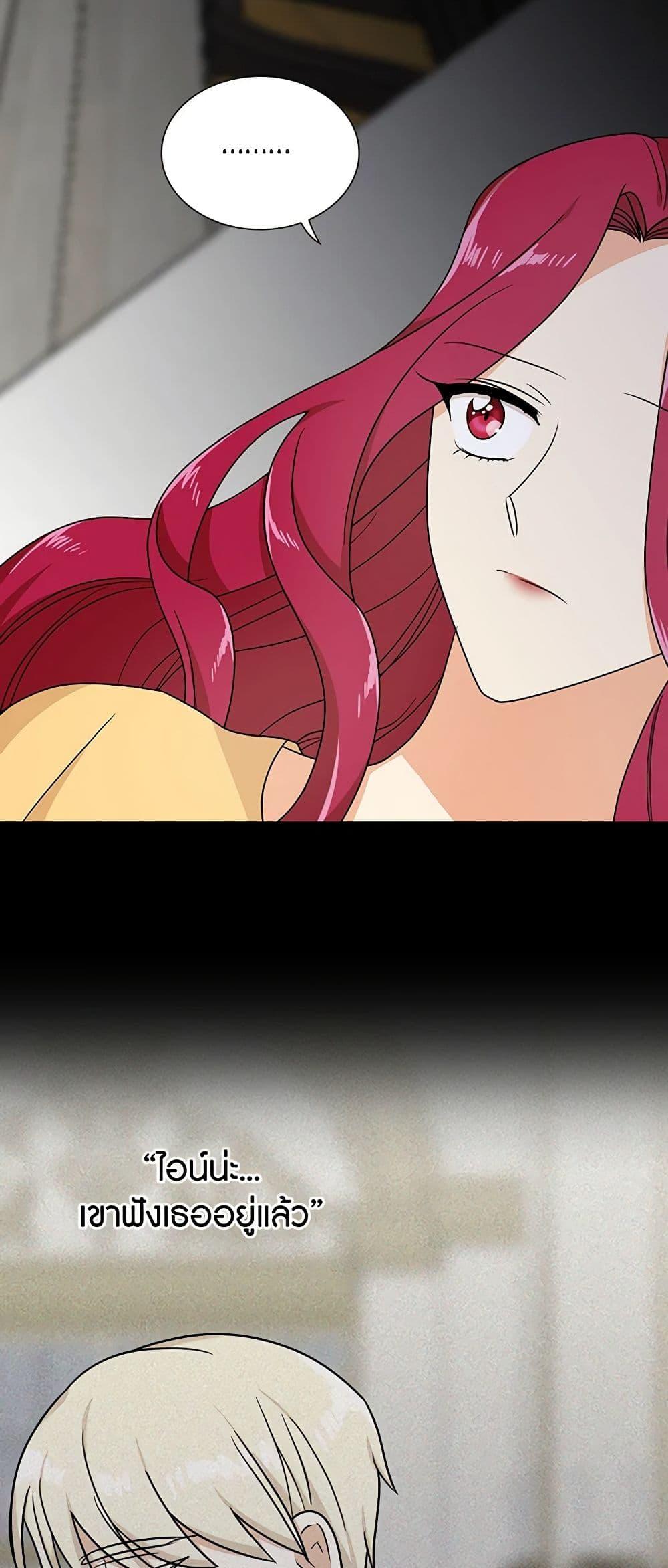 Manga-lc-com อ่านมังงะ อ่านการ์ตูน ออนไลน์ ฟรี I Became the Villain’s Mother ตอนที่ 1 2 3 4 5 6 7 8 9 10 11 12 13 14 ฟรี ไม่มีโฆษณา Manga-lc - อ่าน มังงะ อ่าน การ์ตูน ออนไลน์ อ่านมังงะ ฟรี