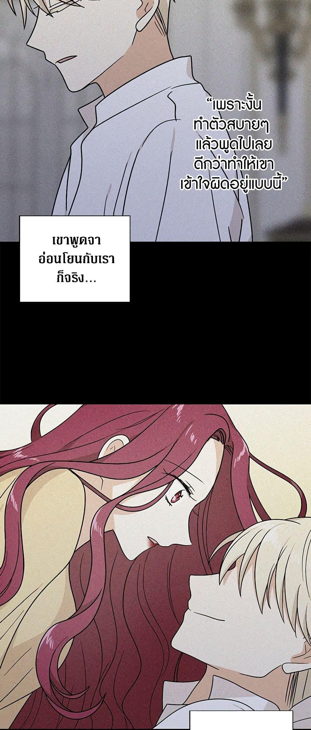 Manga-lc-com อ่านมังงะ อ่านการ์ตูน ออนไลน์ ฟรี I Became the Villain’s Mother ตอนที่ 1 2 3 4 5 6 7 8 9 10 11 12 13 14 ฟรี ไม่มีโฆษณา Manga-lc - อ่าน มังงะ อ่าน การ์ตูน ออนไลน์ อ่านมังงะ ฟรี