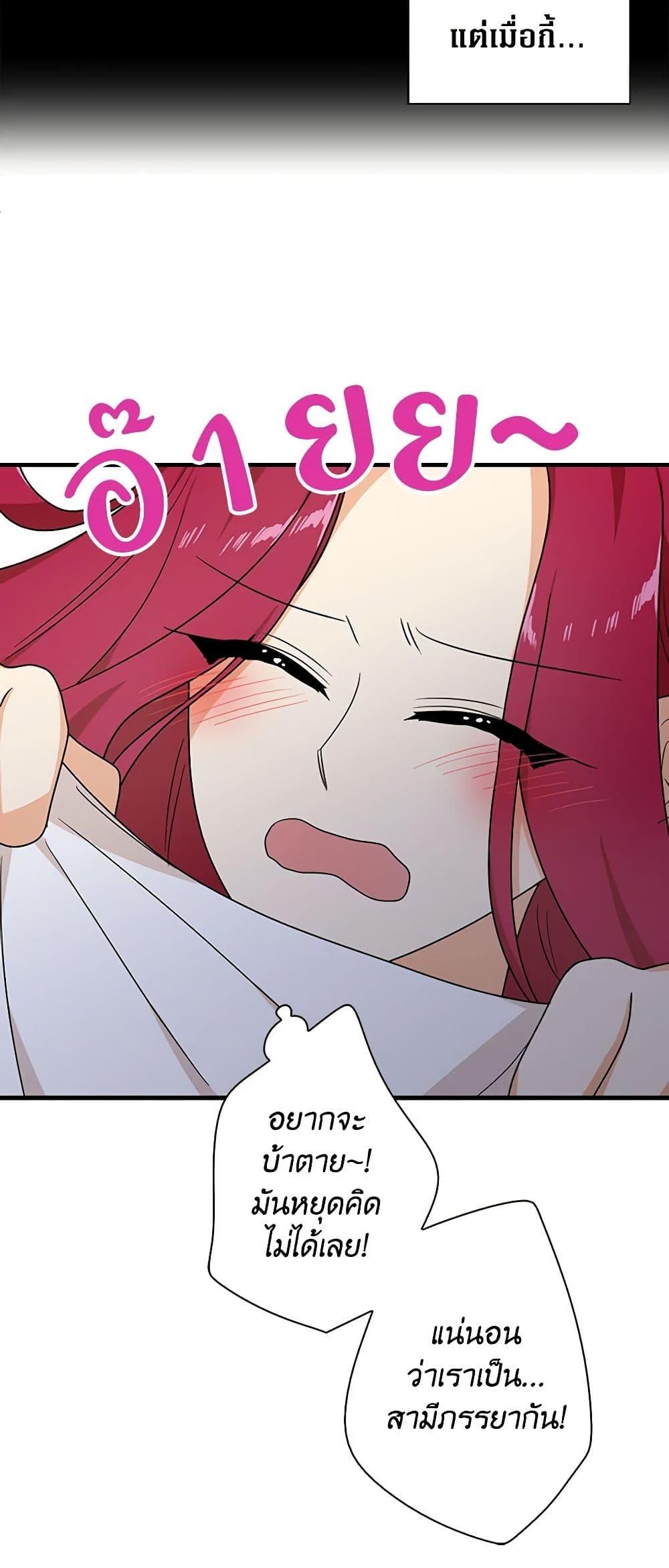 Manga-lc-com อ่านมังงะ อ่านการ์ตูน ออนไลน์ ฟรี I Became the Villain’s Mother ตอนที่ 1 2 3 4 5 6 7 8 9 10 11 12 13 14 ฟรี ไม่มีโฆษณา Manga-lc - อ่าน มังงะ อ่าน การ์ตูน ออนไลน์ อ่านมังงะ ฟรี