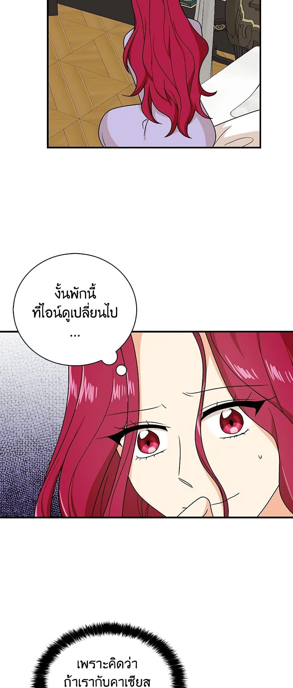 Manga-lc-com อ่านมังงะ อ่านการ์ตูน ออนไลน์ ฟรี I Became the Villain’s Mother ตอนที่ 1 2 3 4 5 6 7 8 9 10 11 12 13 14 ฟรี ไม่มีโฆษณา Manga-lc - อ่าน มังงะ อ่าน การ์ตูน ออนไลน์ อ่านมังงะ ฟรี