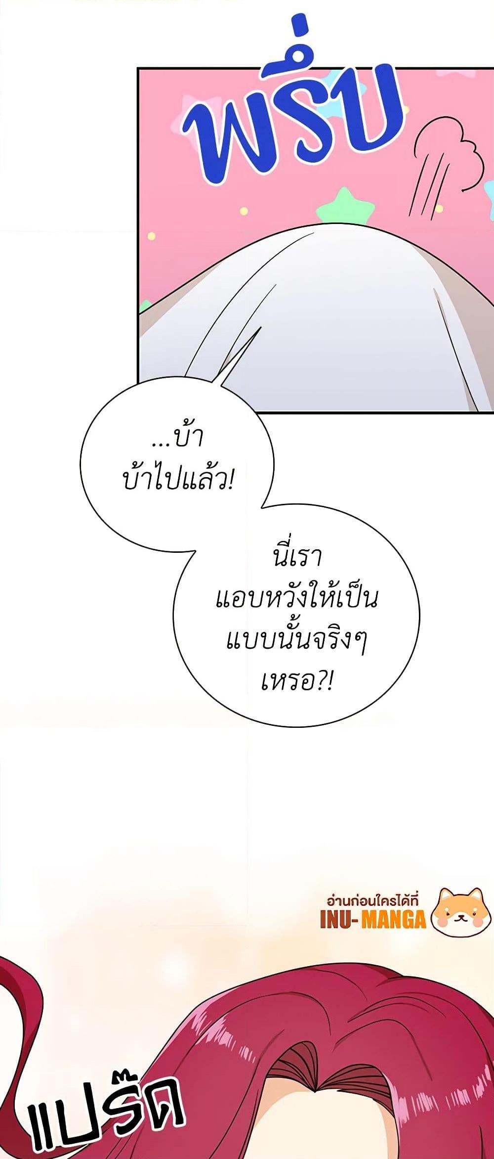 Manga-lc-com อ่านมังงะ อ่านการ์ตูน ออนไลน์ ฟรี I Became the Villain’s Mother ตอนที่ 1 2 3 4 5 6 7 8 9 10 11 12 13 14 ฟรี ไม่มีโฆษณา Manga-lc - อ่าน มังงะ อ่าน การ์ตูน ออนไลน์ อ่านมังงะ ฟรี