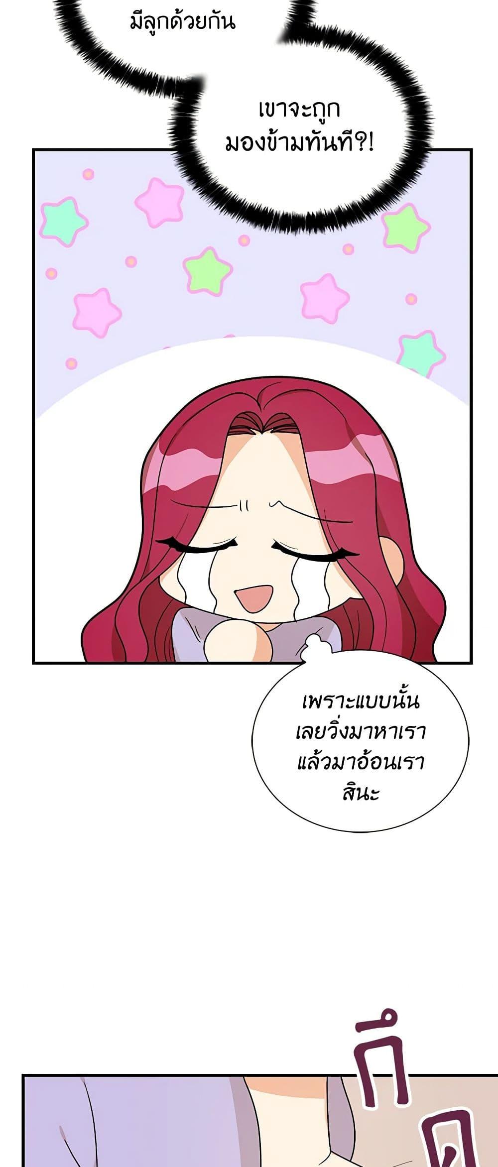 Manga-lc-com อ่านมังงะ อ่านการ์ตูน ออนไลน์ ฟรี I Became the Villain’s Mother ตอนที่ 1 2 3 4 5 6 7 8 9 10 11 12 13 14 ฟรี ไม่มีโฆษณา Manga-lc - อ่าน มังงะ อ่าน การ์ตูน ออนไลน์ อ่านมังงะ ฟรี