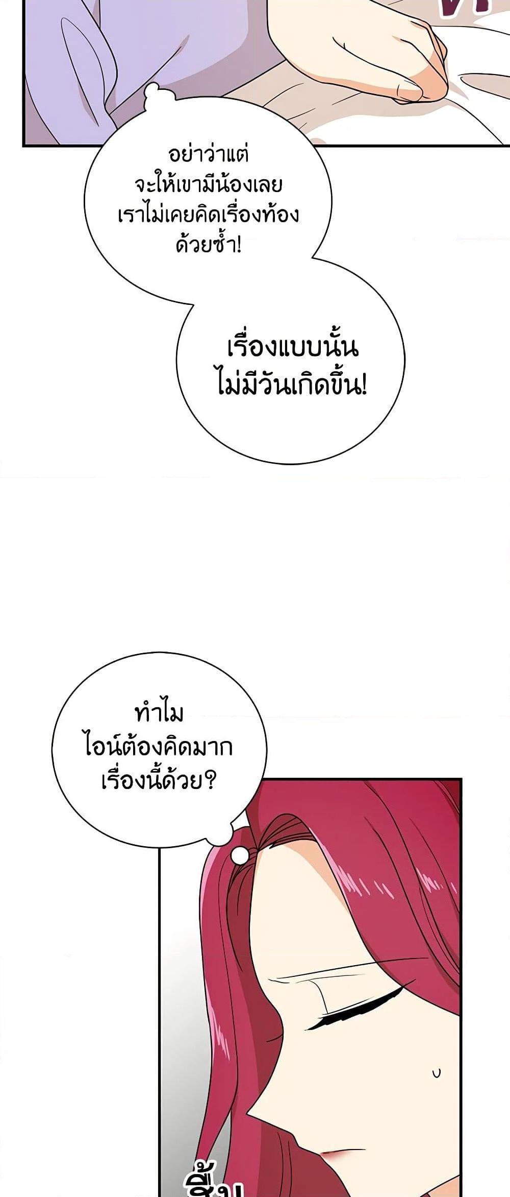 Manga-lc-com อ่านมังงะ อ่านการ์ตูน ออนไลน์ ฟรี I Became the Villain’s Mother ตอนที่ 1 2 3 4 5 6 7 8 9 10 11 12 13 14 ฟรี ไม่มีโฆษณา Manga-lc - อ่าน มังงะ อ่าน การ์ตูน ออนไลน์ อ่านมังงะ ฟรี