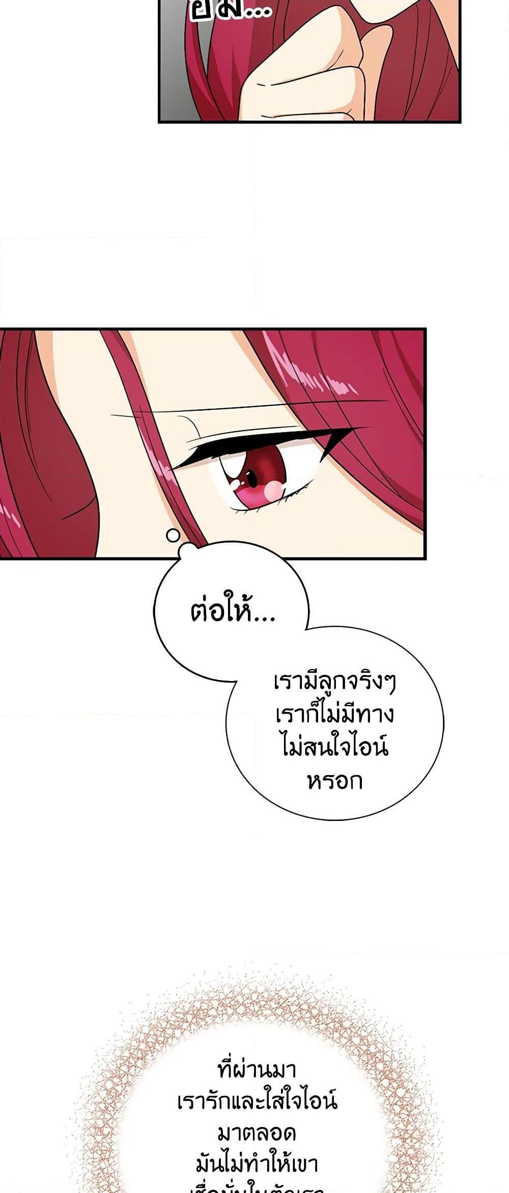 Manga-lc-com อ่านมังงะ อ่านการ์ตูน ออนไลน์ ฟรี I Became the Villain’s Mother ตอนที่ 1 2 3 4 5 6 7 8 9 10 11 12 13 14 ฟรี ไม่มีโฆษณา Manga-lc - อ่าน มังงะ อ่าน การ์ตูน ออนไลน์ อ่านมังงะ ฟรี