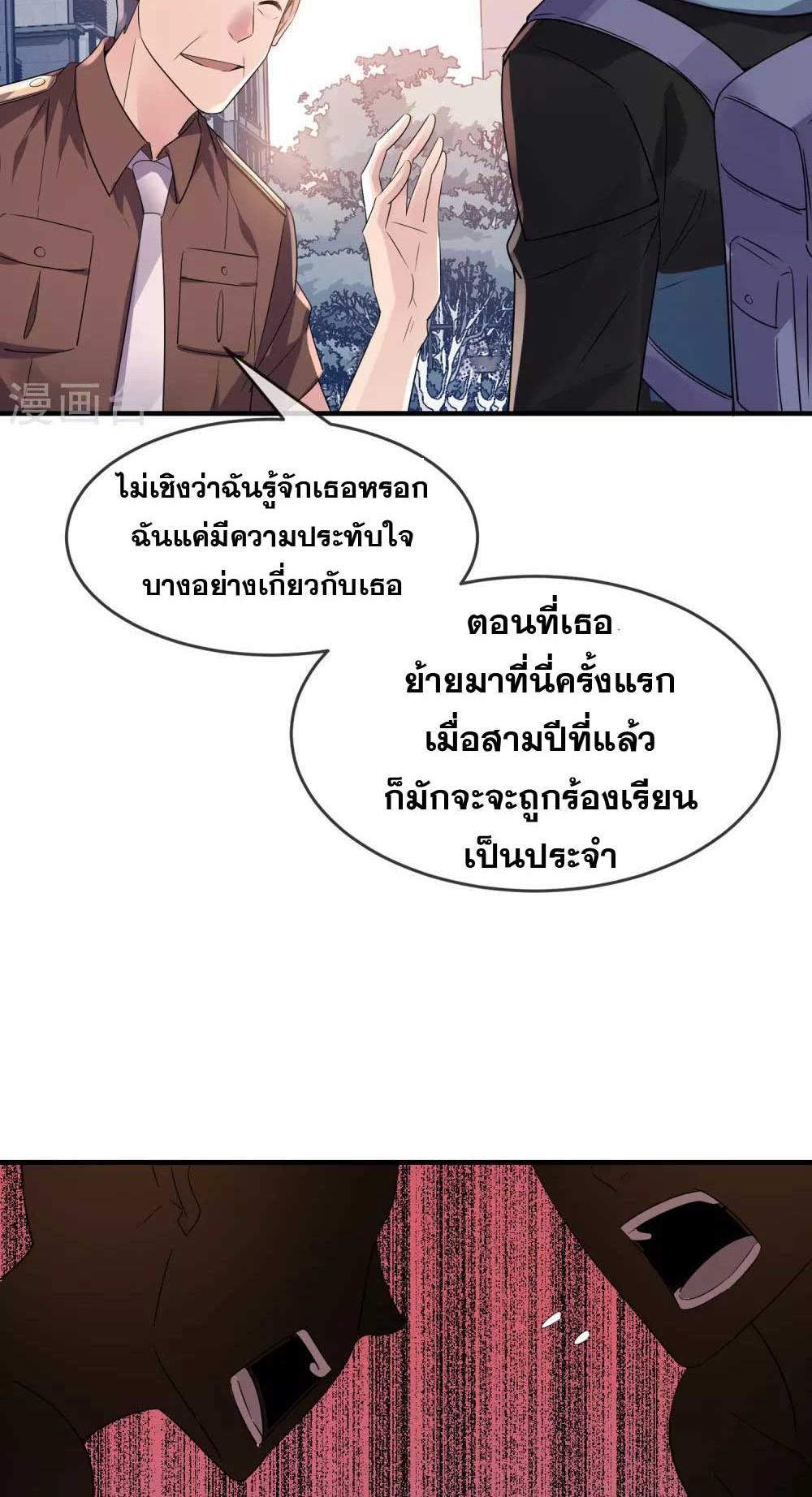 Doujin-Lc- อ่าน โดจิน มังฮวา เกาหลี ญี่ปุ่น จีน แปลไทย My House of Horrors ตอนที่ 1 2 3 4 5 6 7 8 9 10 11 12 13 14 ฟรี ไม่มีโฆษณา อ่าน โดจิน Manhwa เกาหลี ญี่ปุ่น จีน เรามีครบ คัดมาให้เน้นๆ โดจิน 18+ รับประกันความฟินโดย  Doujin Lc