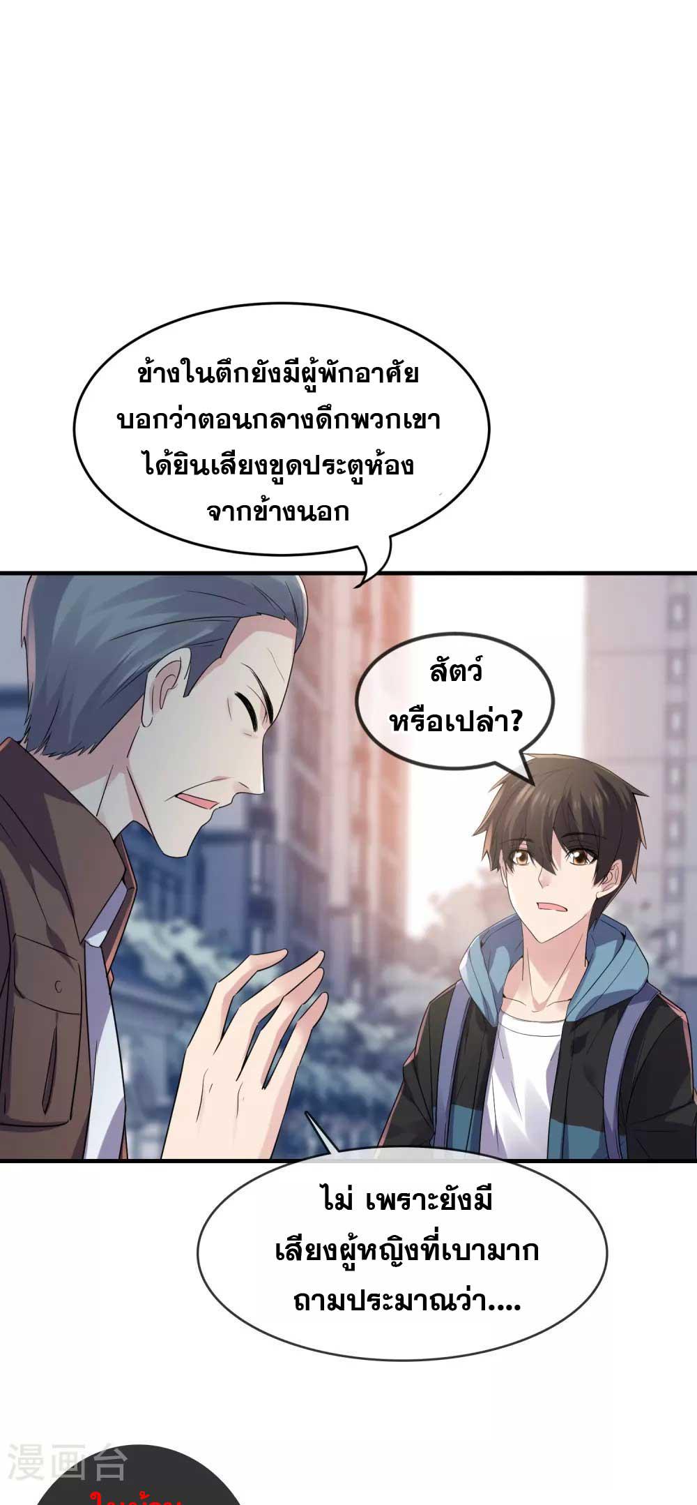 Doujin-Lc- อ่าน โดจิน มังฮวา เกาหลี ญี่ปุ่น จีน แปลไทย My House of Horrors ตอนที่ 1 2 3 4 5 6 7 8 9 10 11 12 13 14 ฟรี ไม่มีโฆษณา อ่าน โดจิน Manhwa เกาหลี ญี่ปุ่น จีน เรามีครบ คัดมาให้เน้นๆ โดจิน 18+ รับประกันความฟินโดย  Doujin Lc